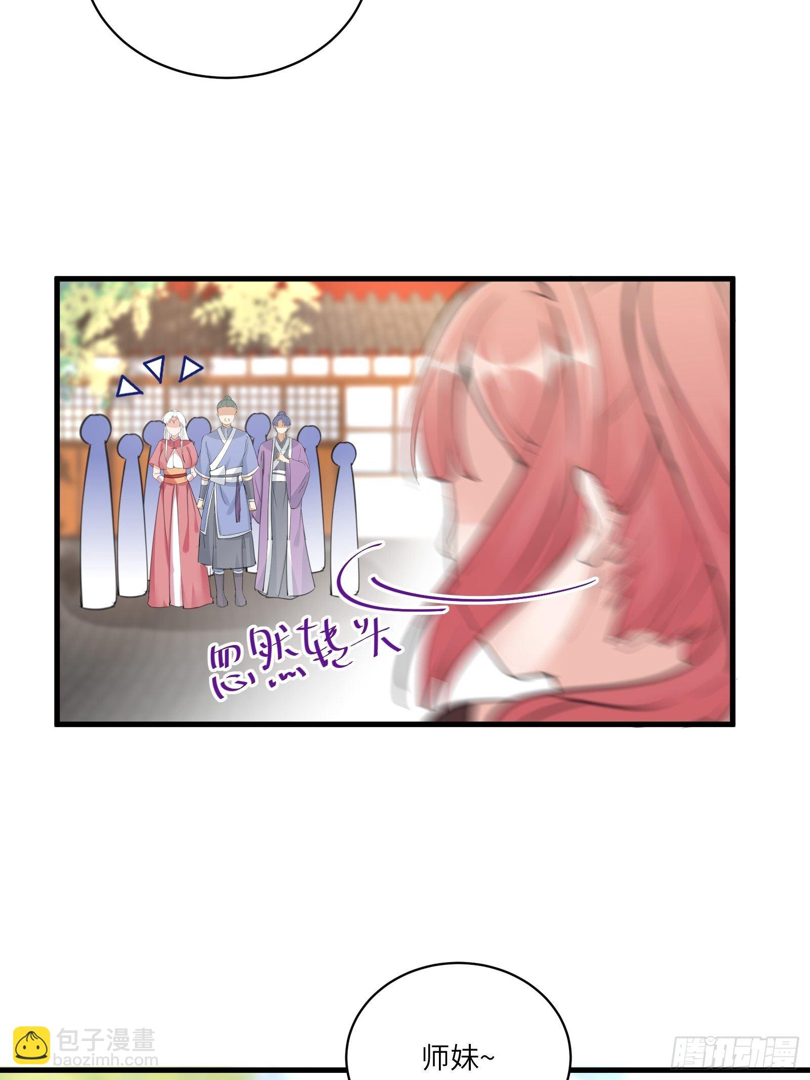 第30话 到我房间里来13