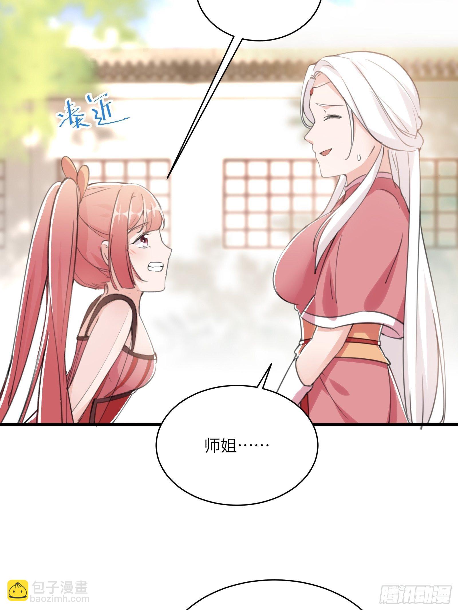 第30话 到我房间里来14