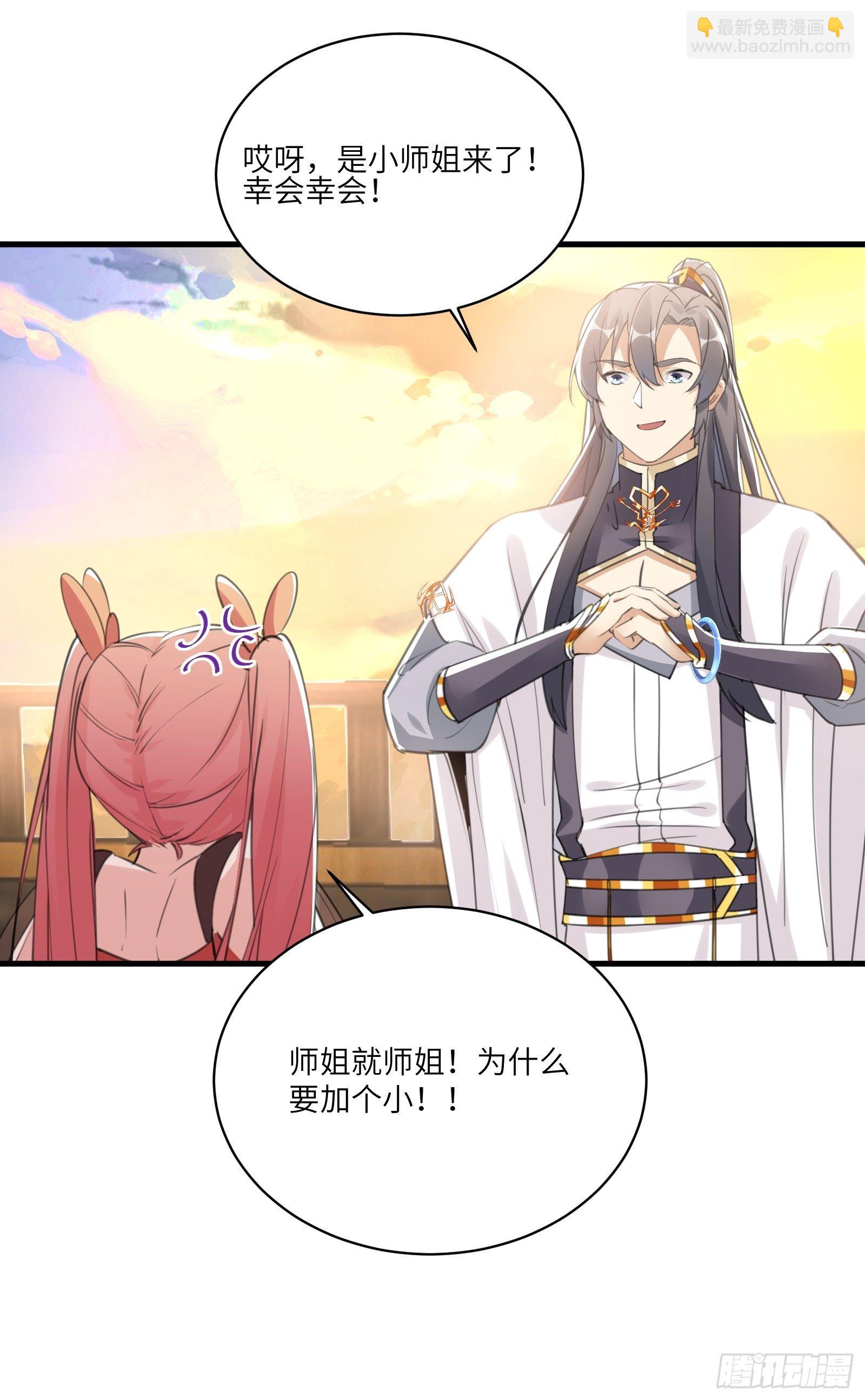 第30话 到我房间里来22