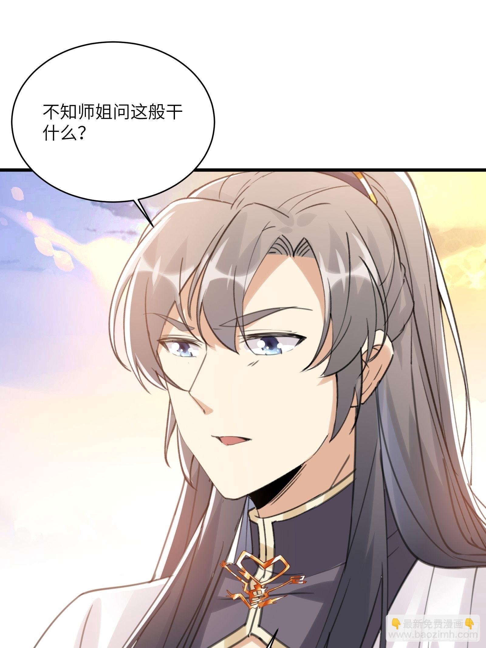 第30话 到我房间里来24