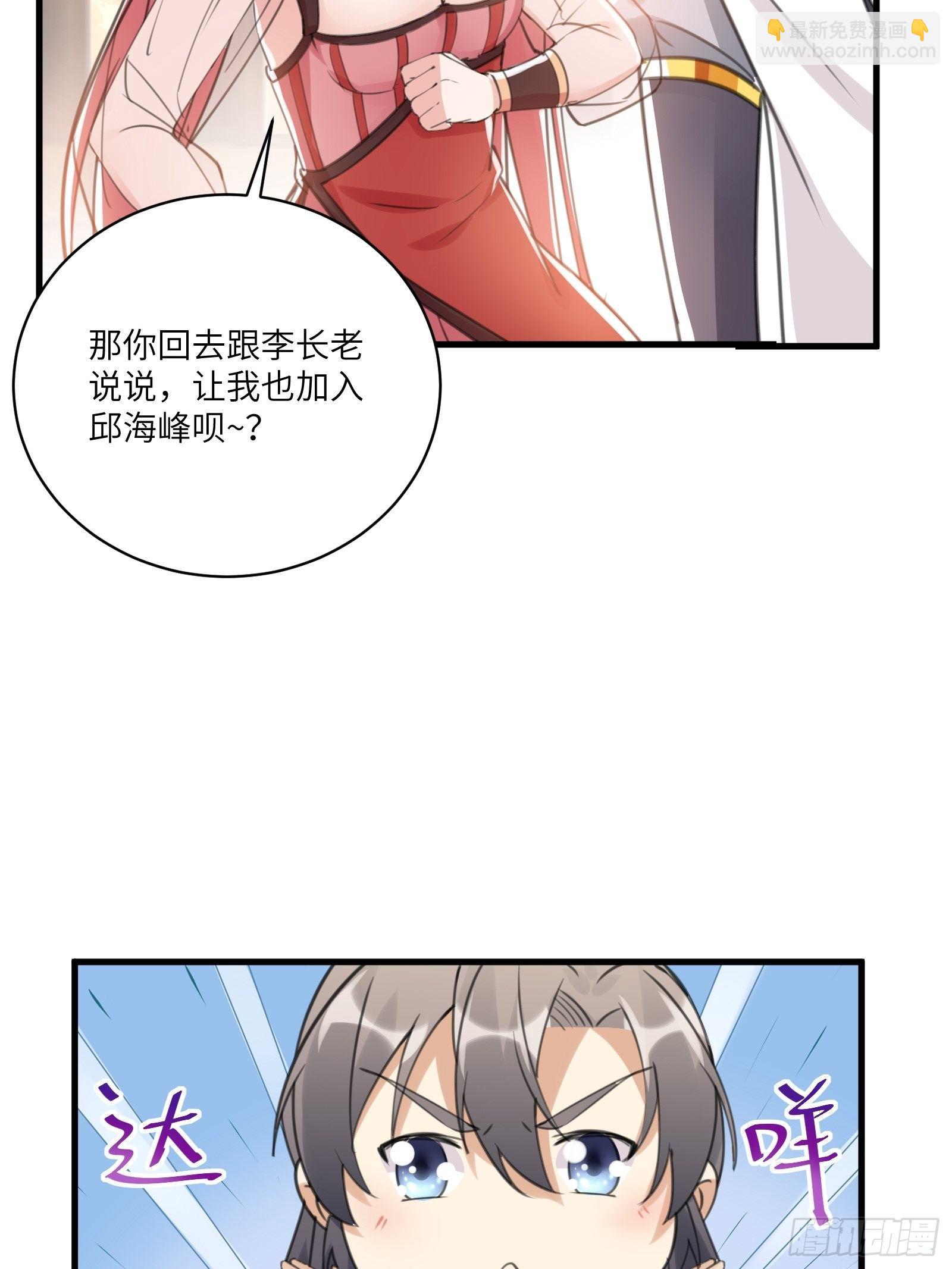 第30话 到我房间里来26
