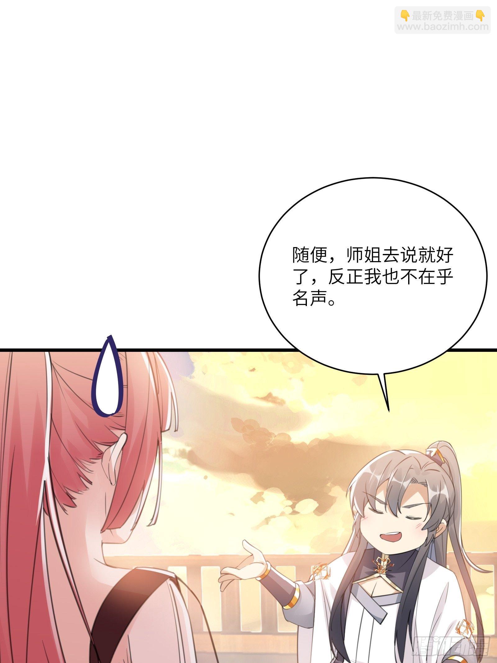 第30话 到我房间里来31