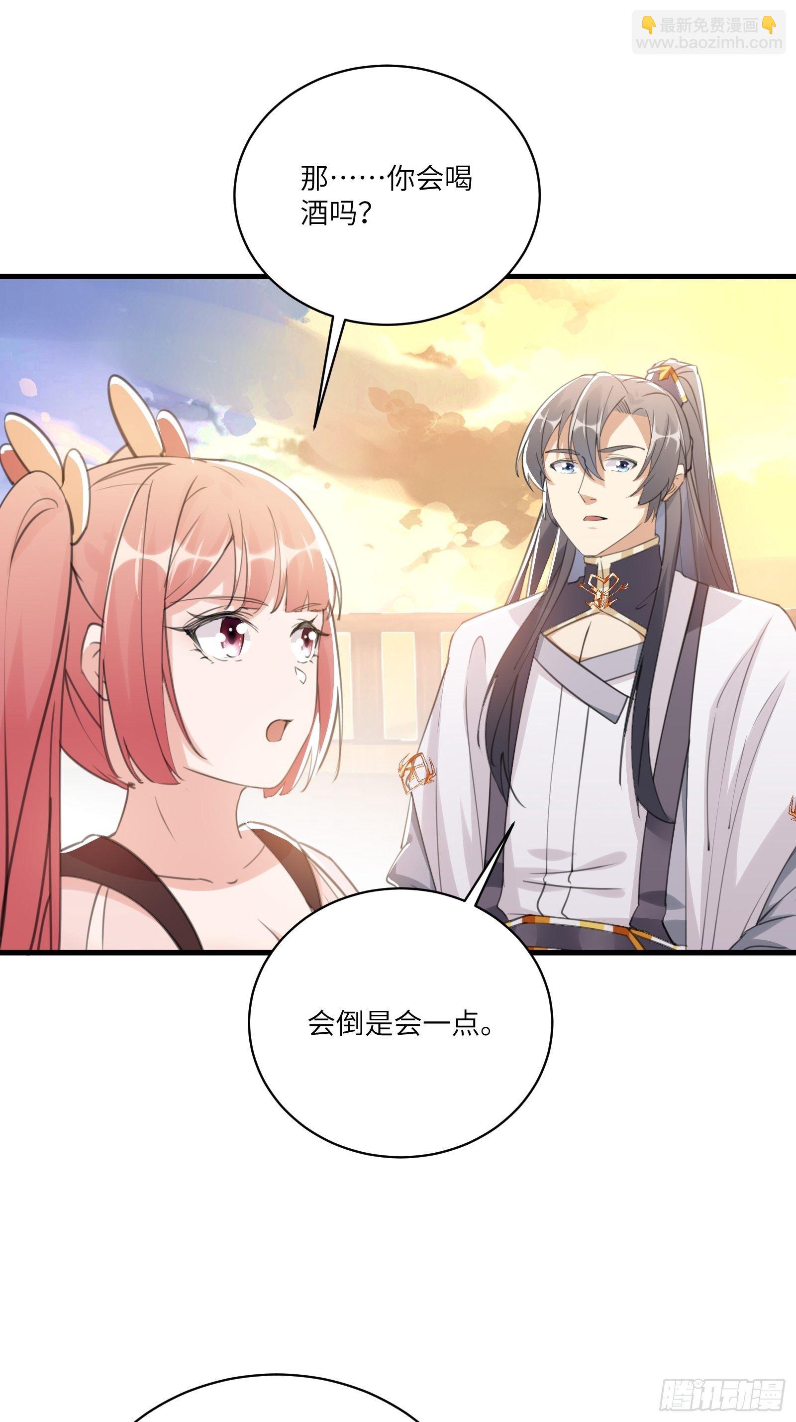 第30话 到我房间里来34