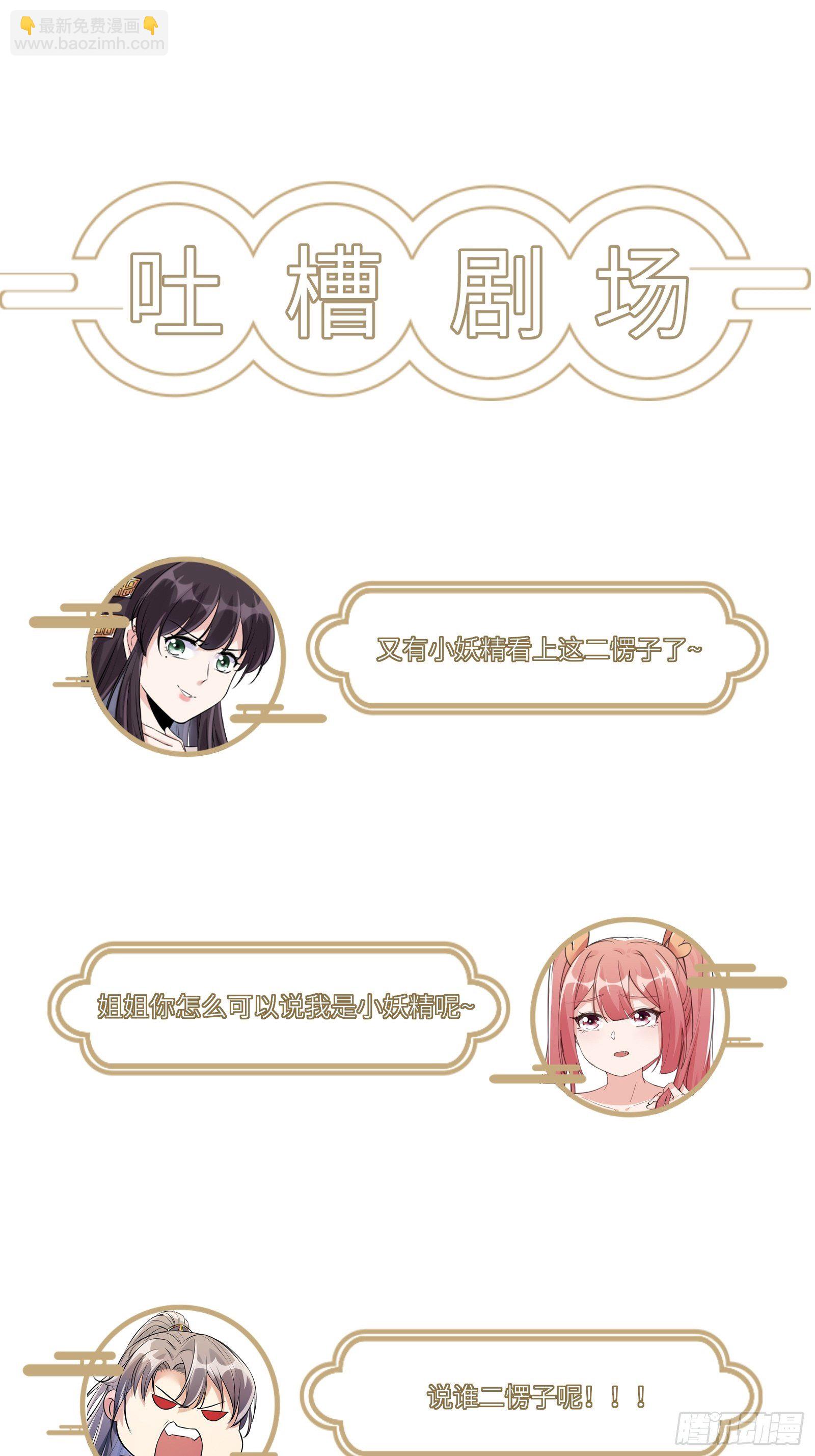 第30话 到我房间里来40