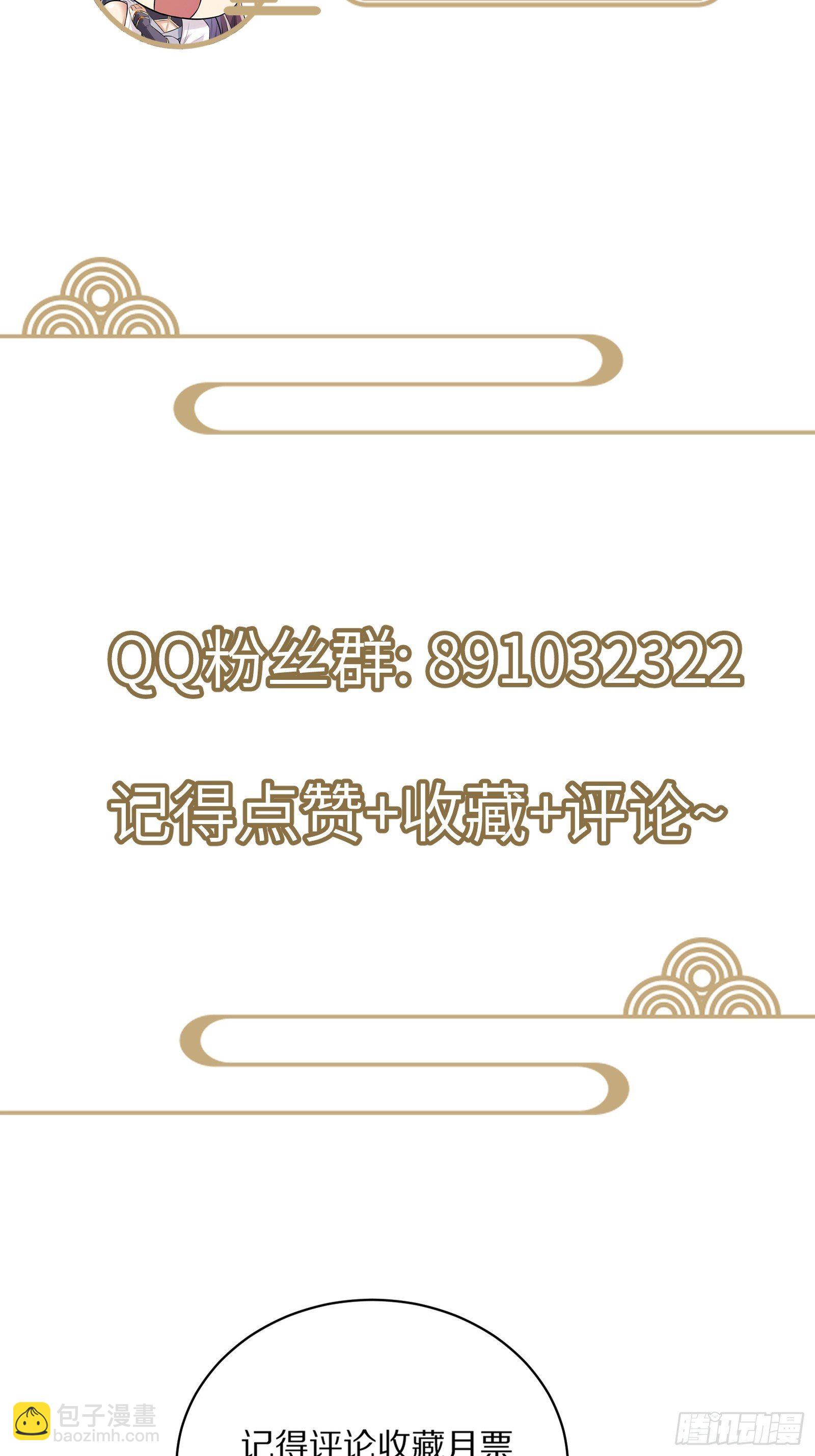 第30话 到我房间里来41
