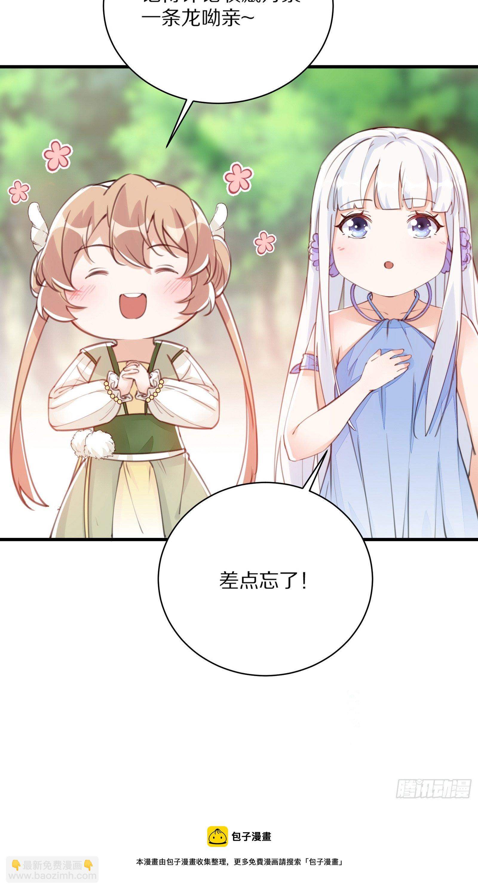 第30话 到我房间里来42