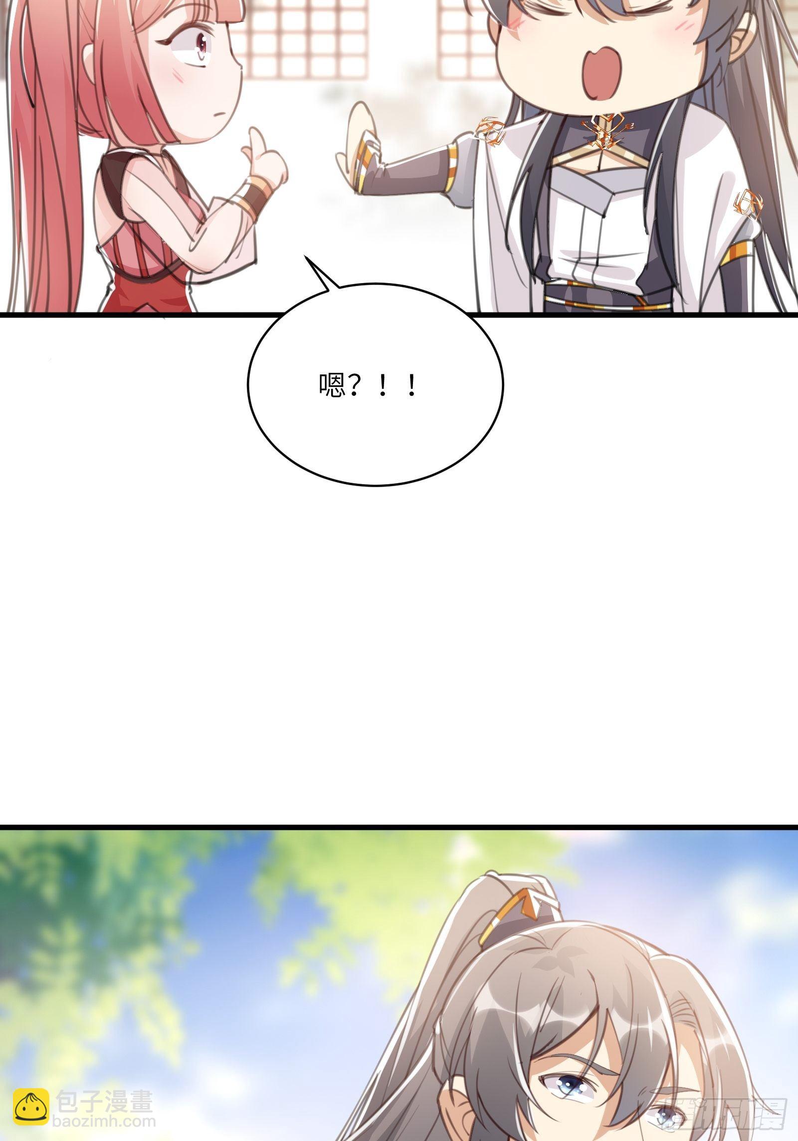 第30话 到我房间里来9