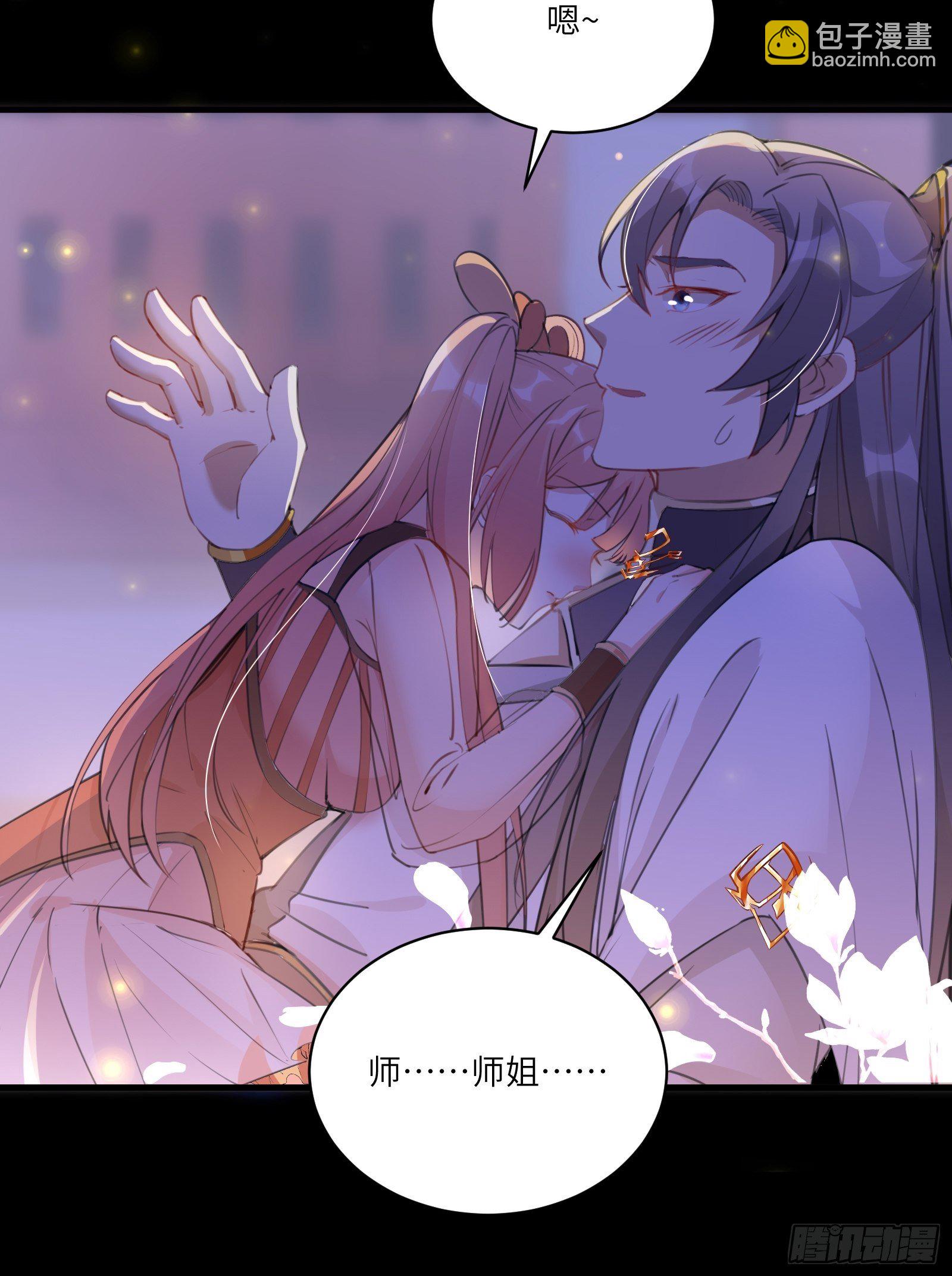 第31话 人菜瘾还大！10