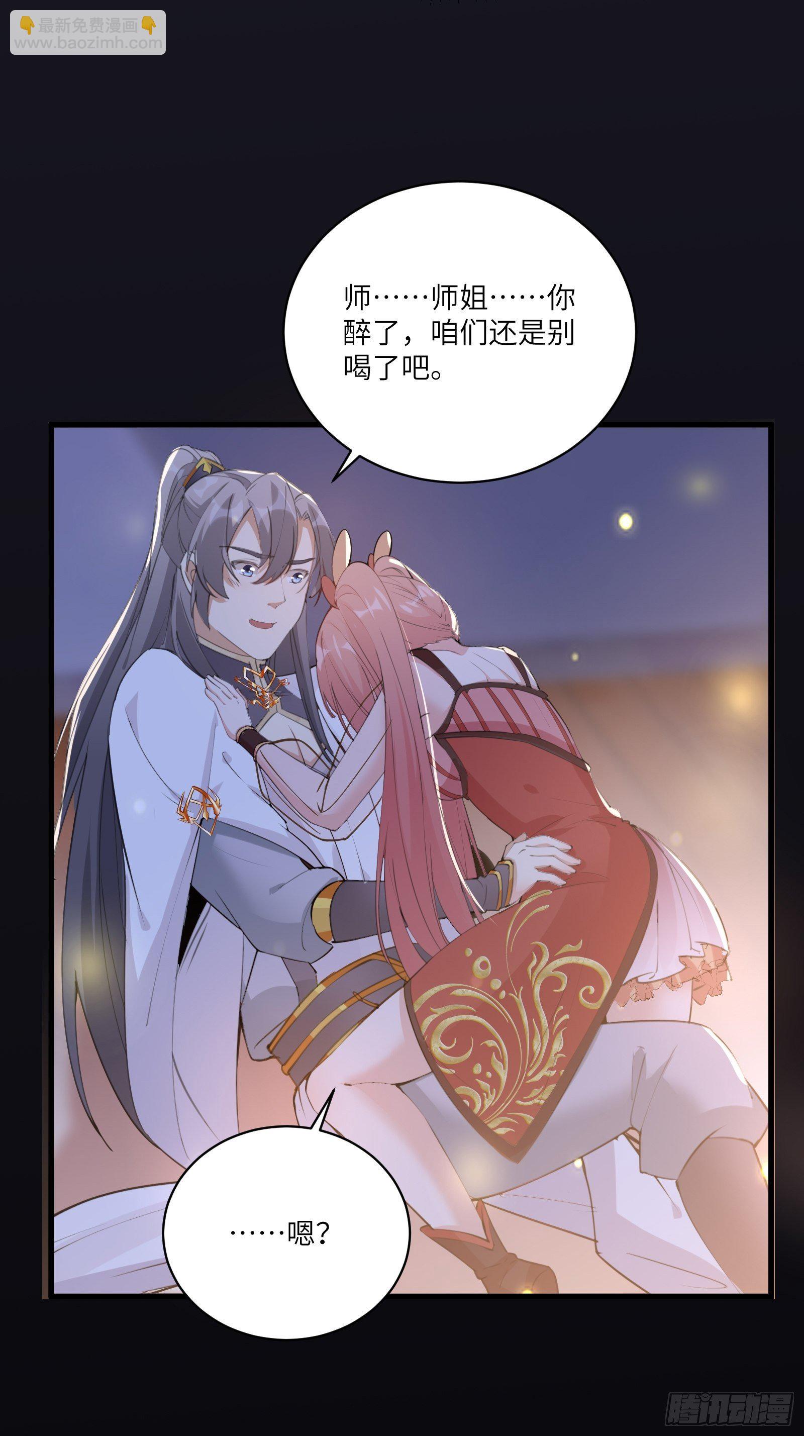 第31话 人菜瘾还大！12
