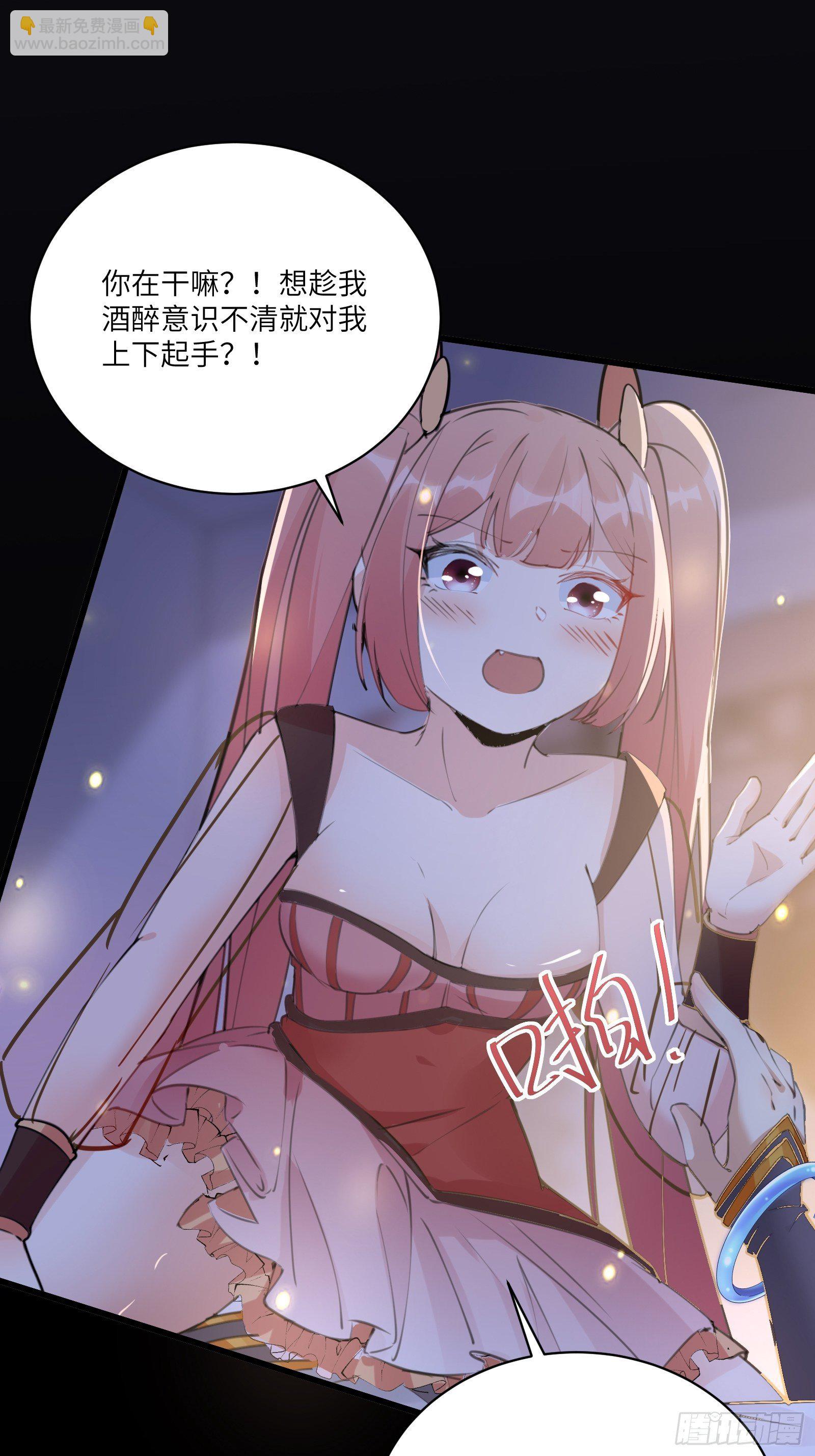 第31话 人菜瘾还大！13