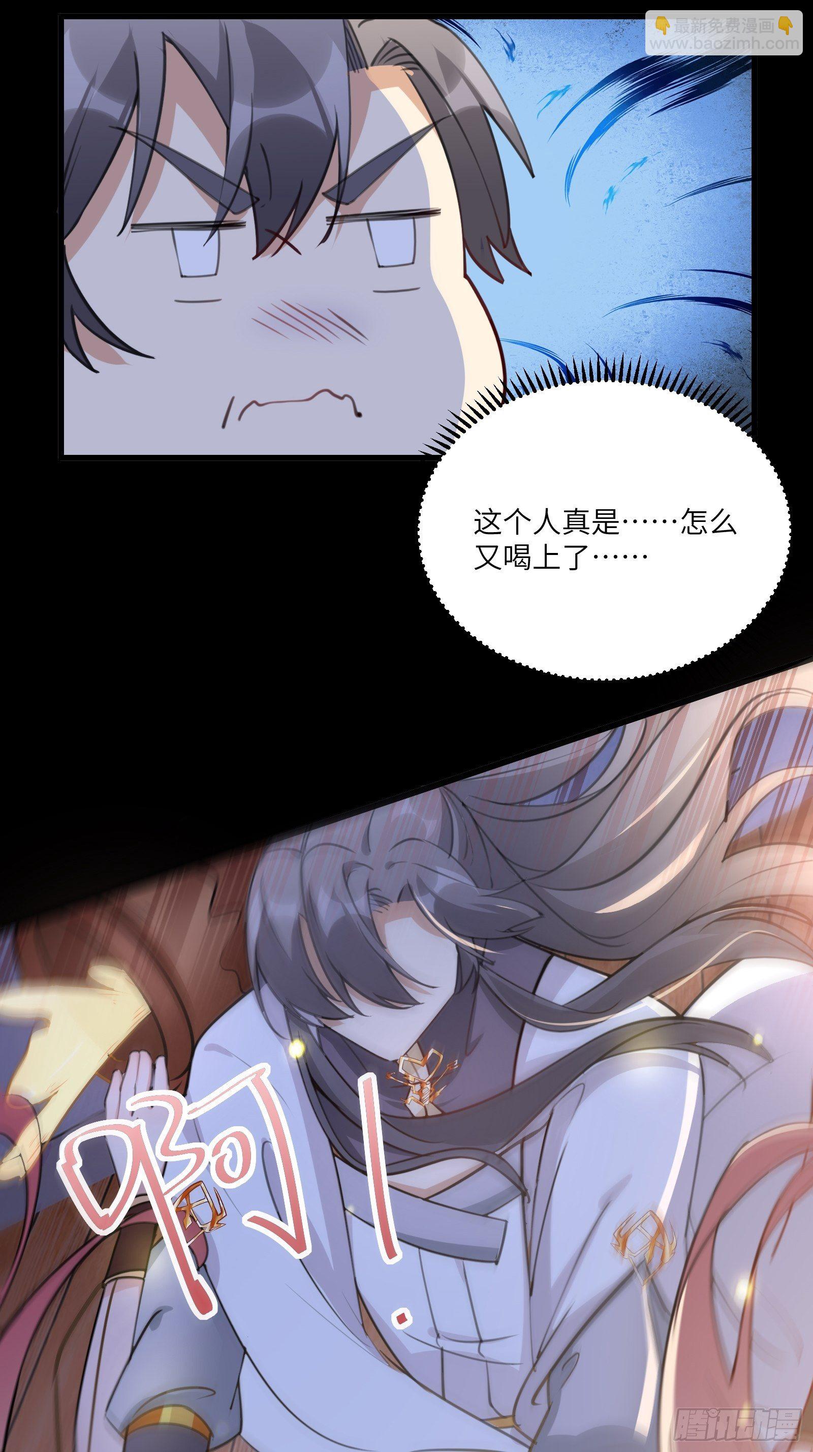 第31话 人菜瘾还大！16