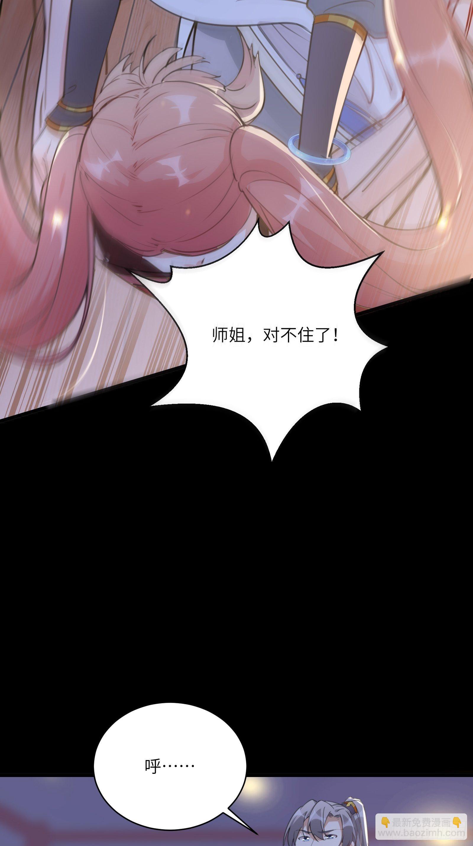 第31话 人菜瘾还大！17