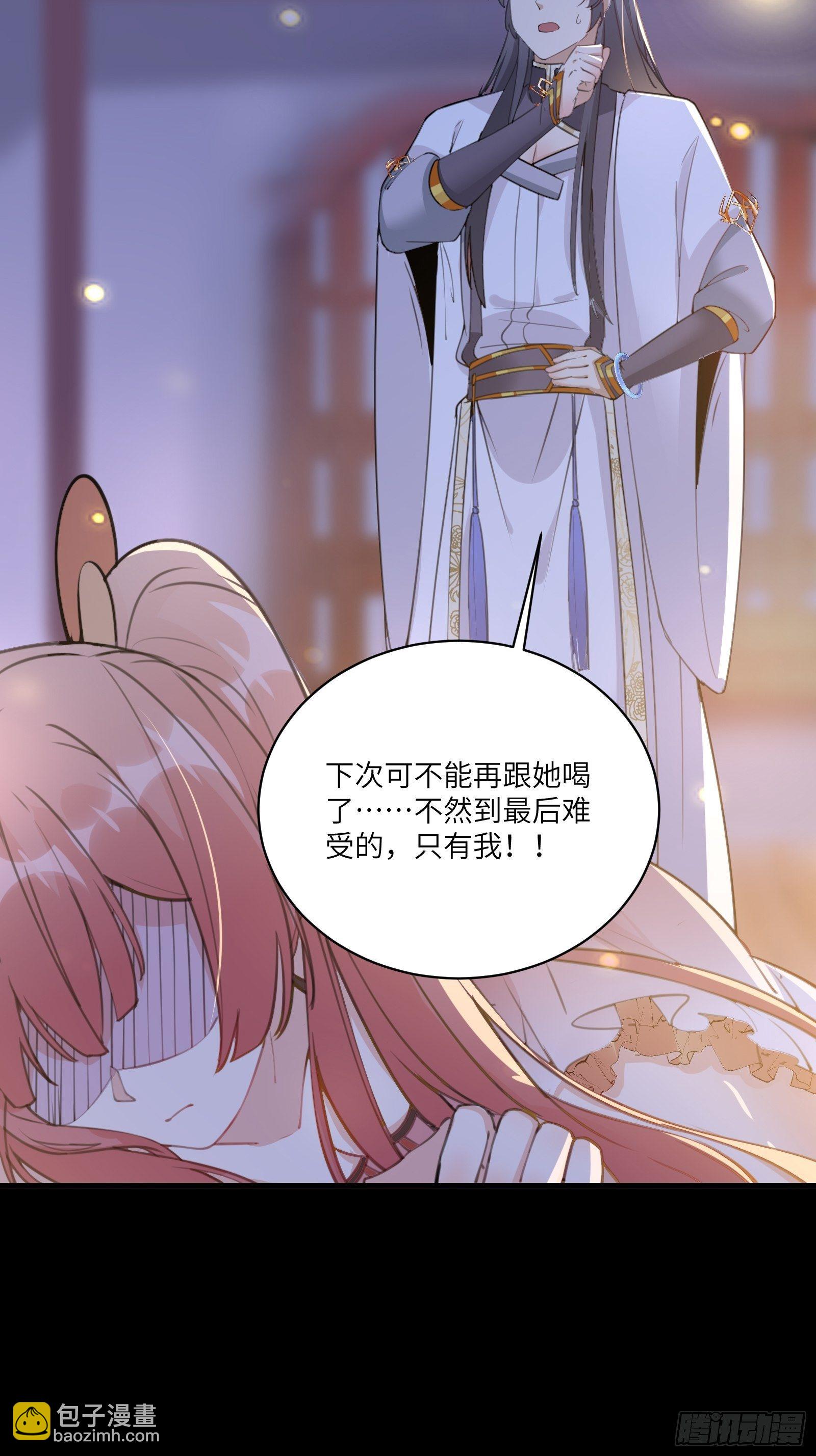 第31话 人菜瘾还大！18