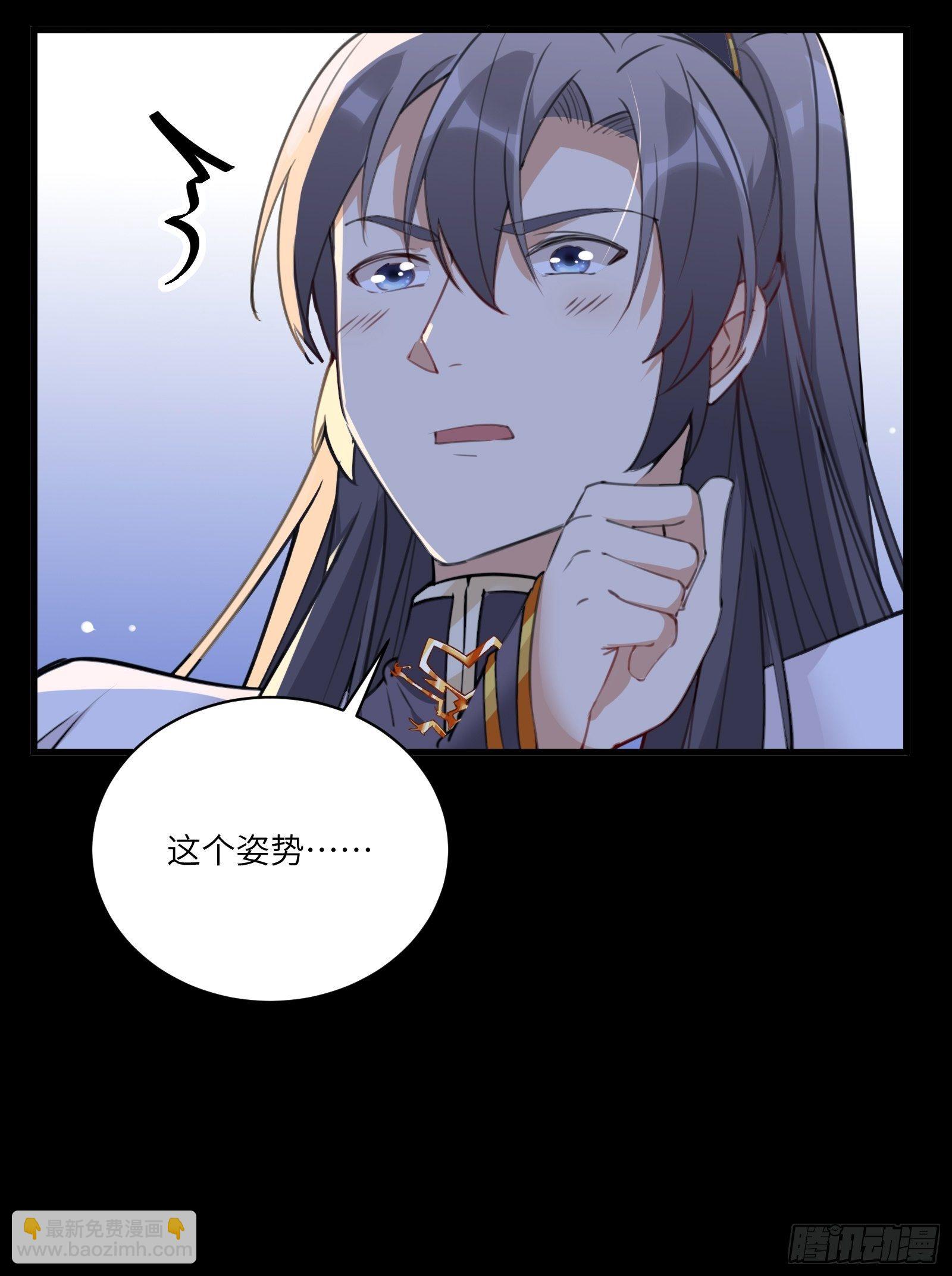第31话 人菜瘾还大！19