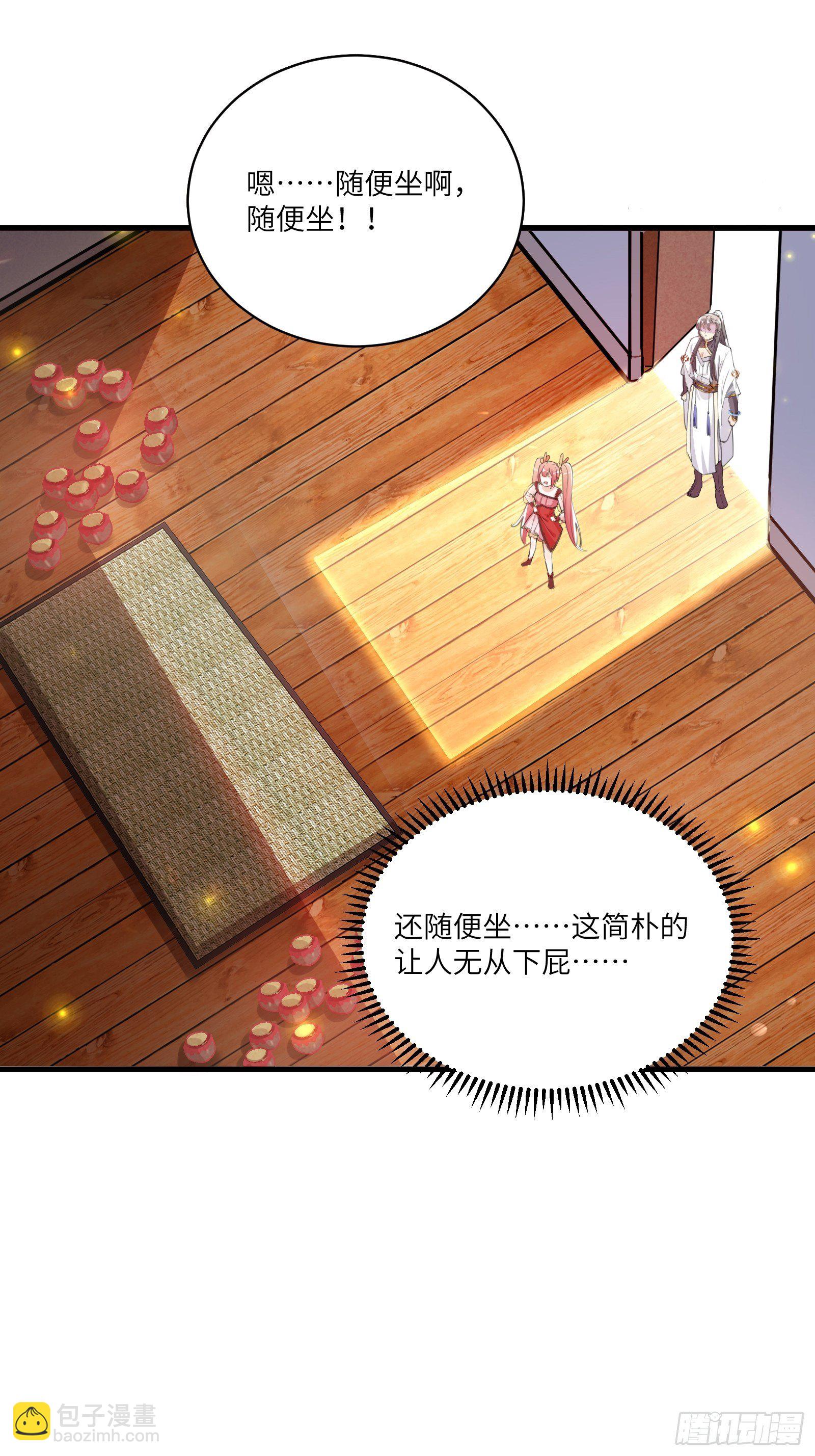 第31话 人菜瘾还大！2