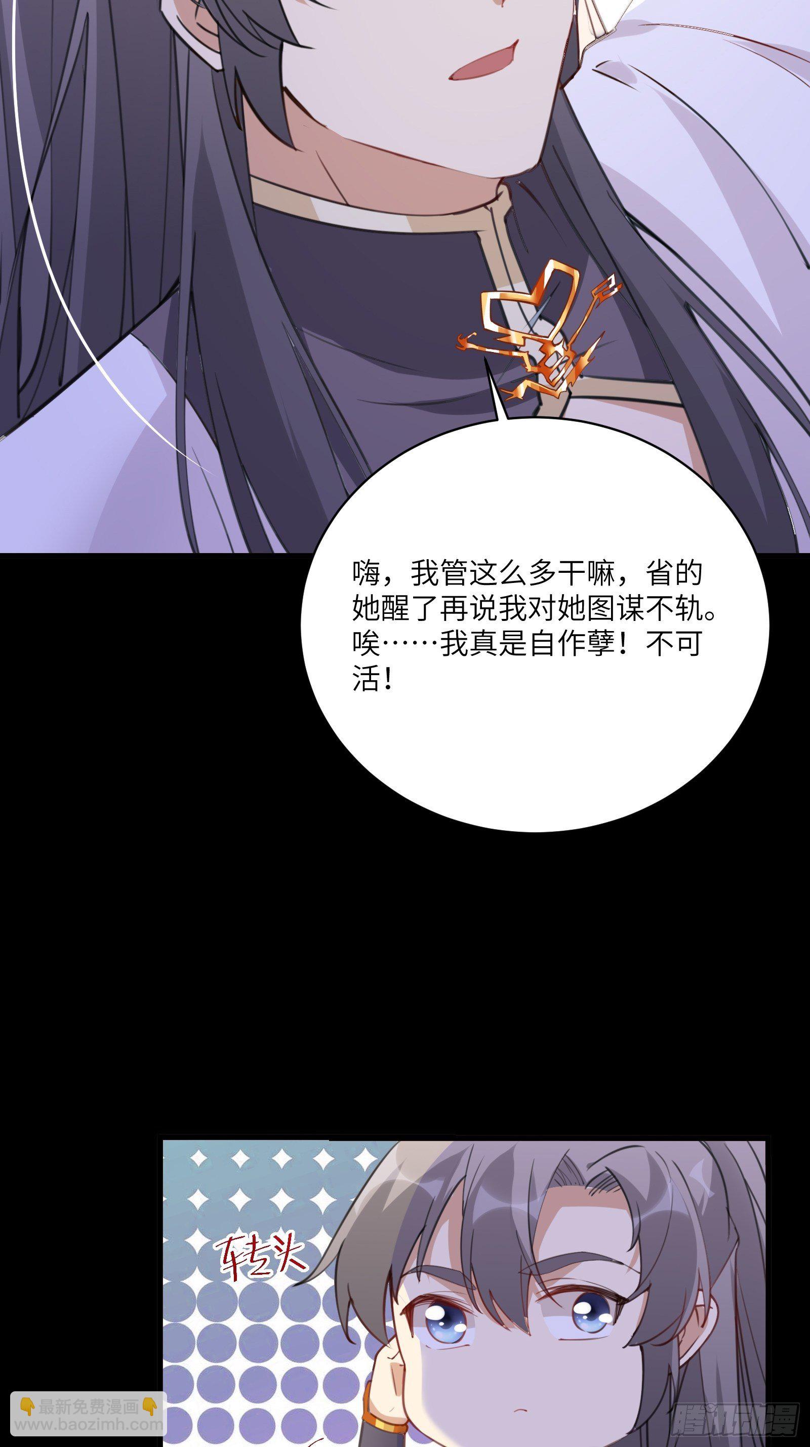 第31话 人菜瘾还大！21