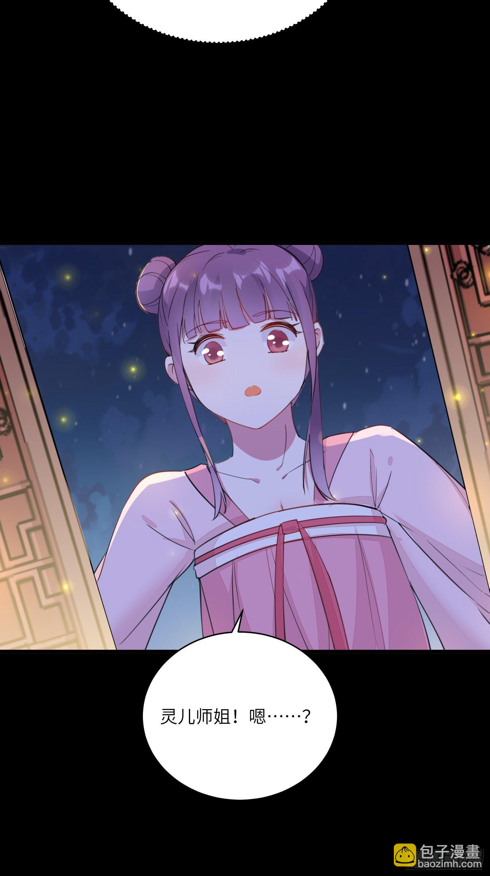 第31话 人菜瘾还大！23
