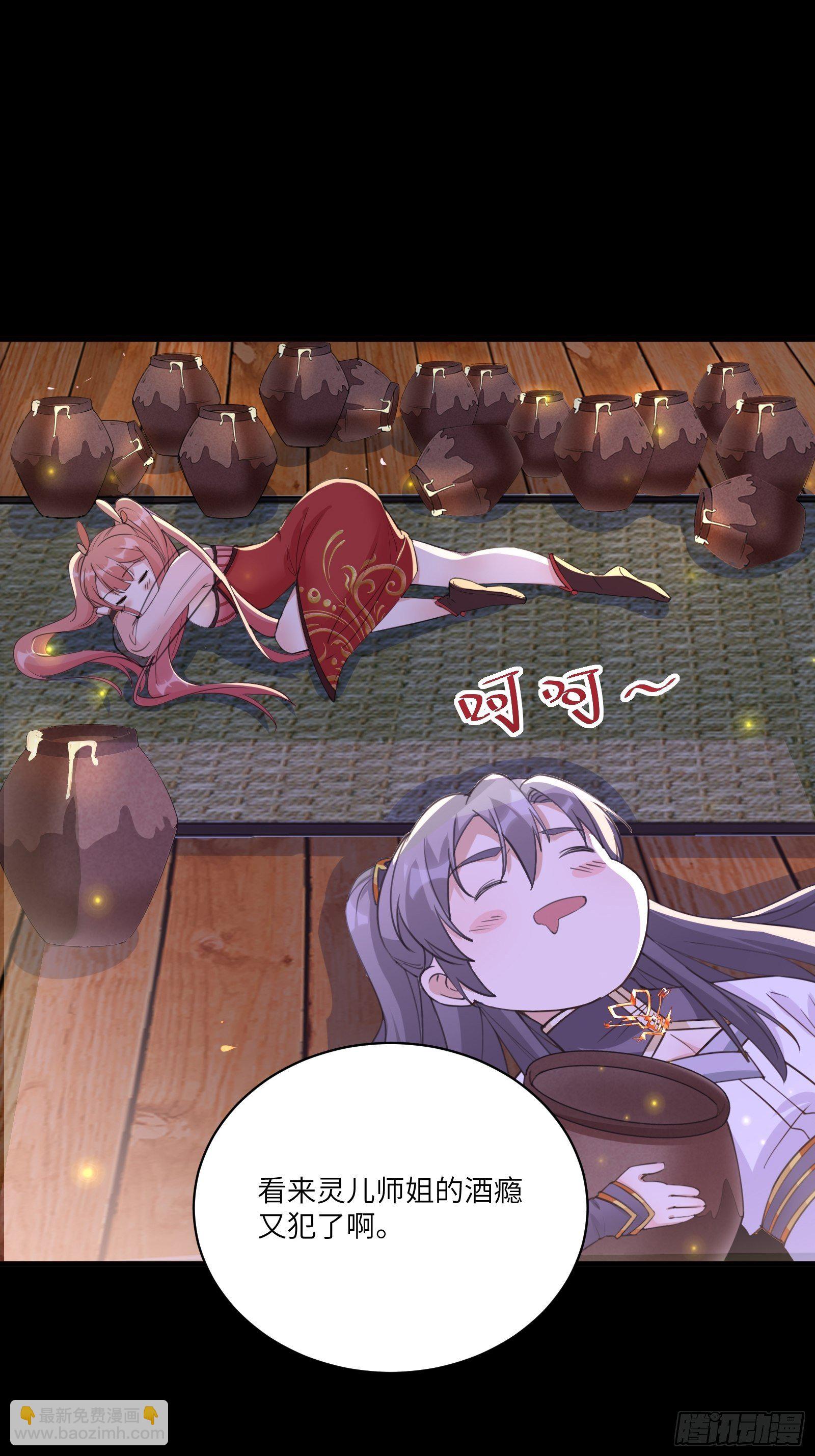第31话 人菜瘾还大！24