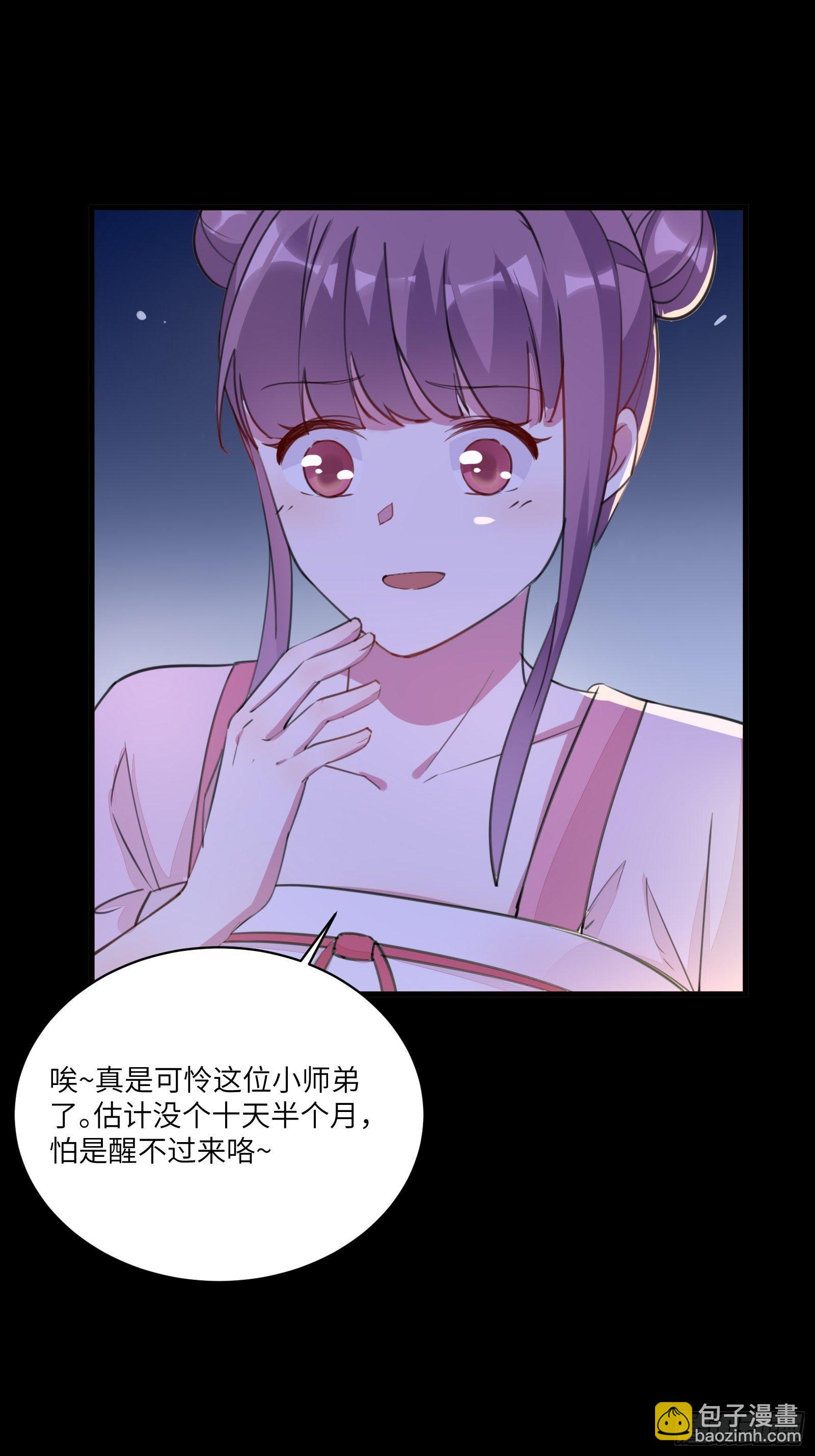 第31话 人菜瘾还大！25