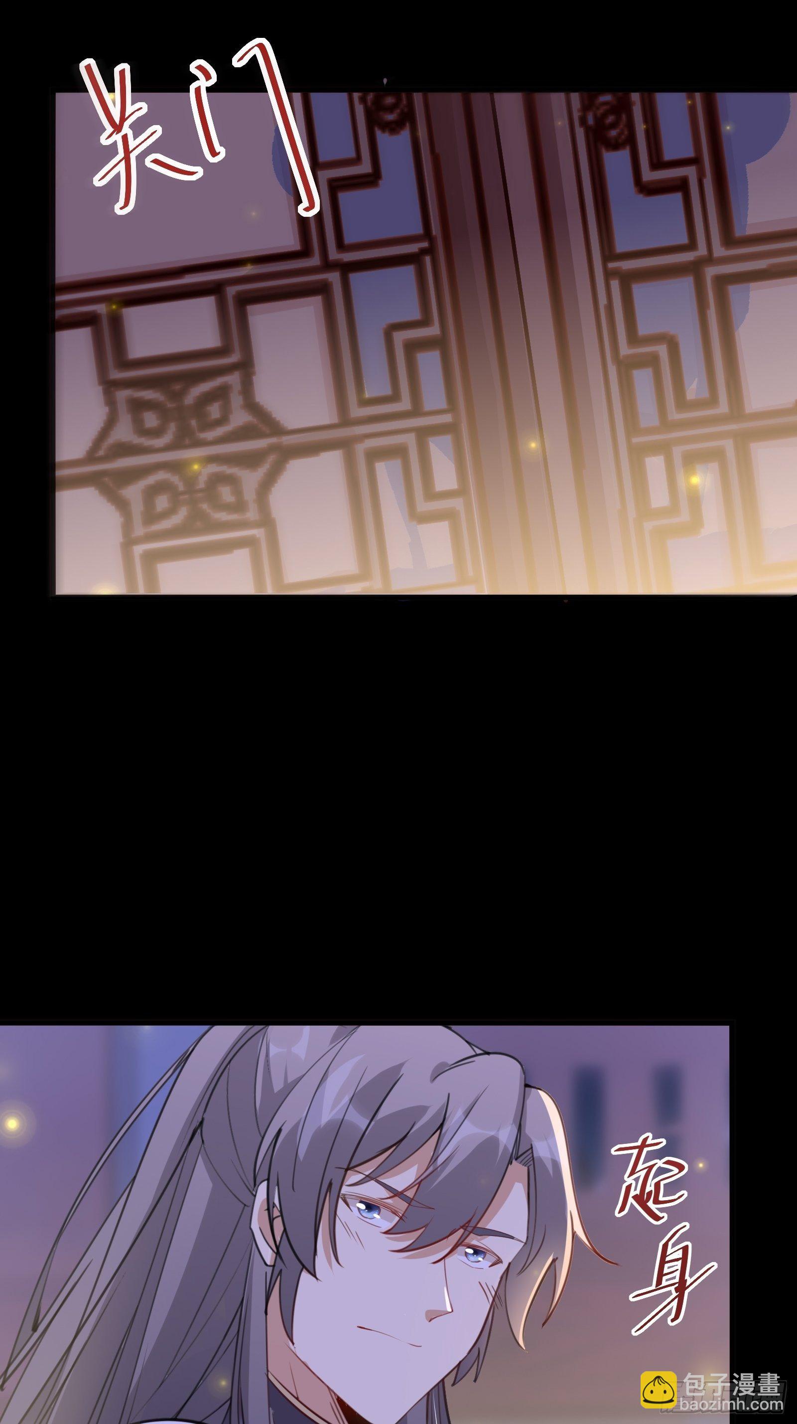 第31话 人菜瘾还大！26