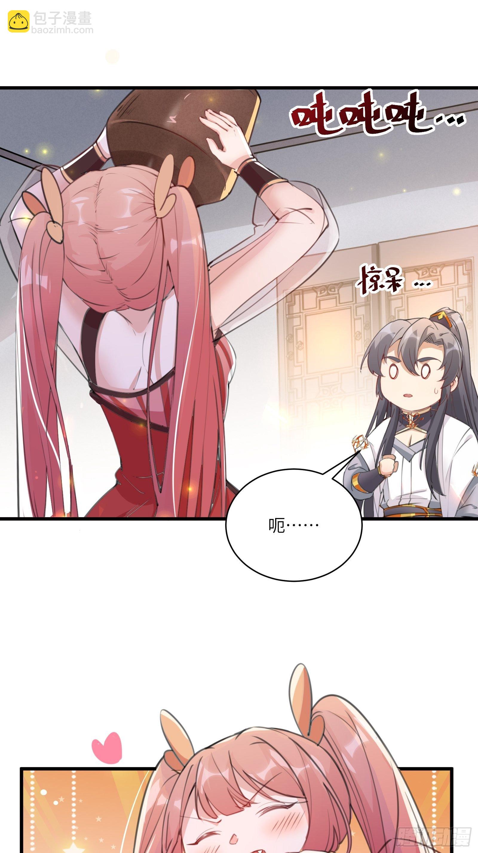 第31话 人菜瘾还大！3
