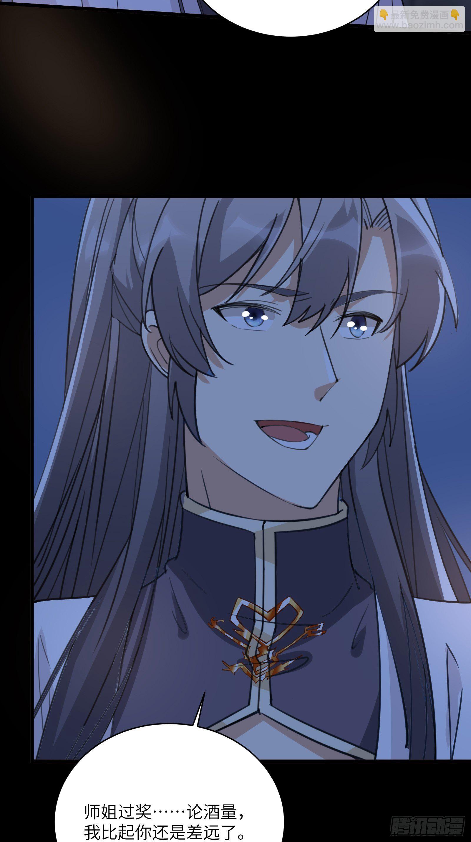 第31话 人菜瘾还大！30