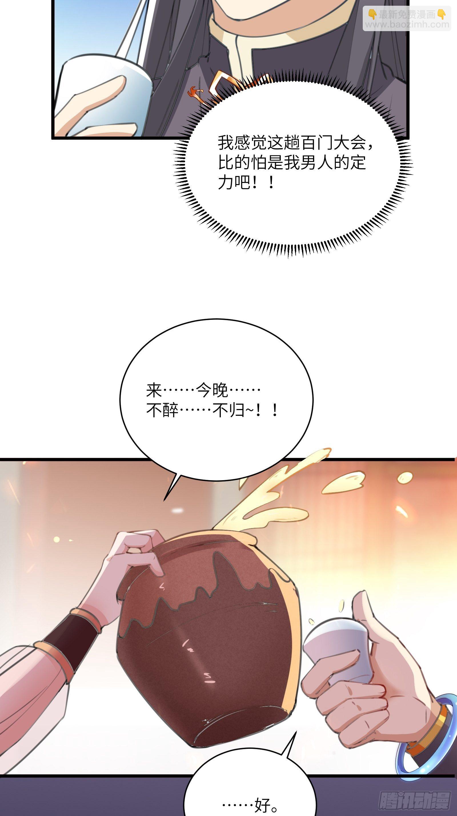第31话 人菜瘾还大！5