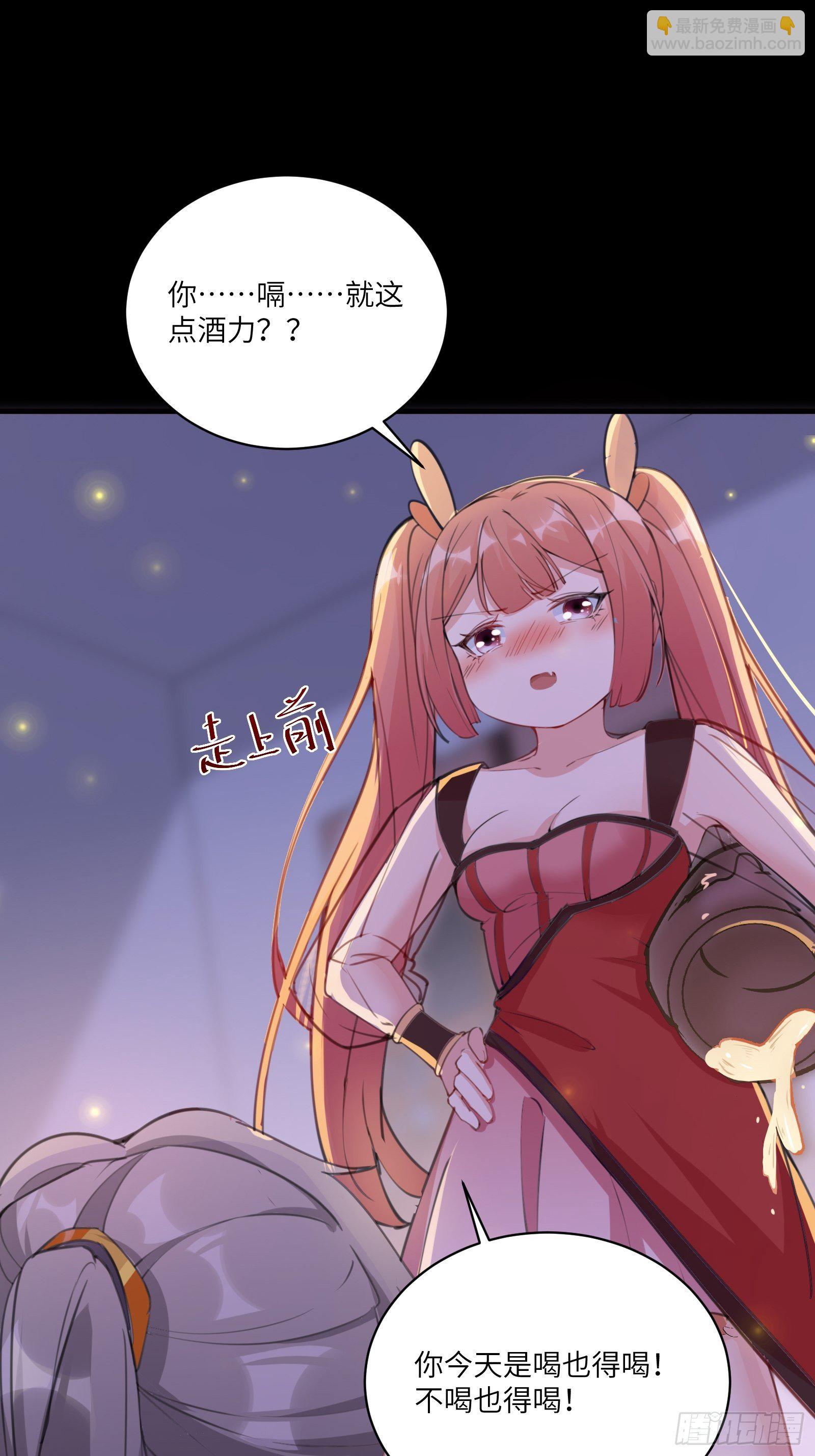 第31话 人菜瘾还大！7