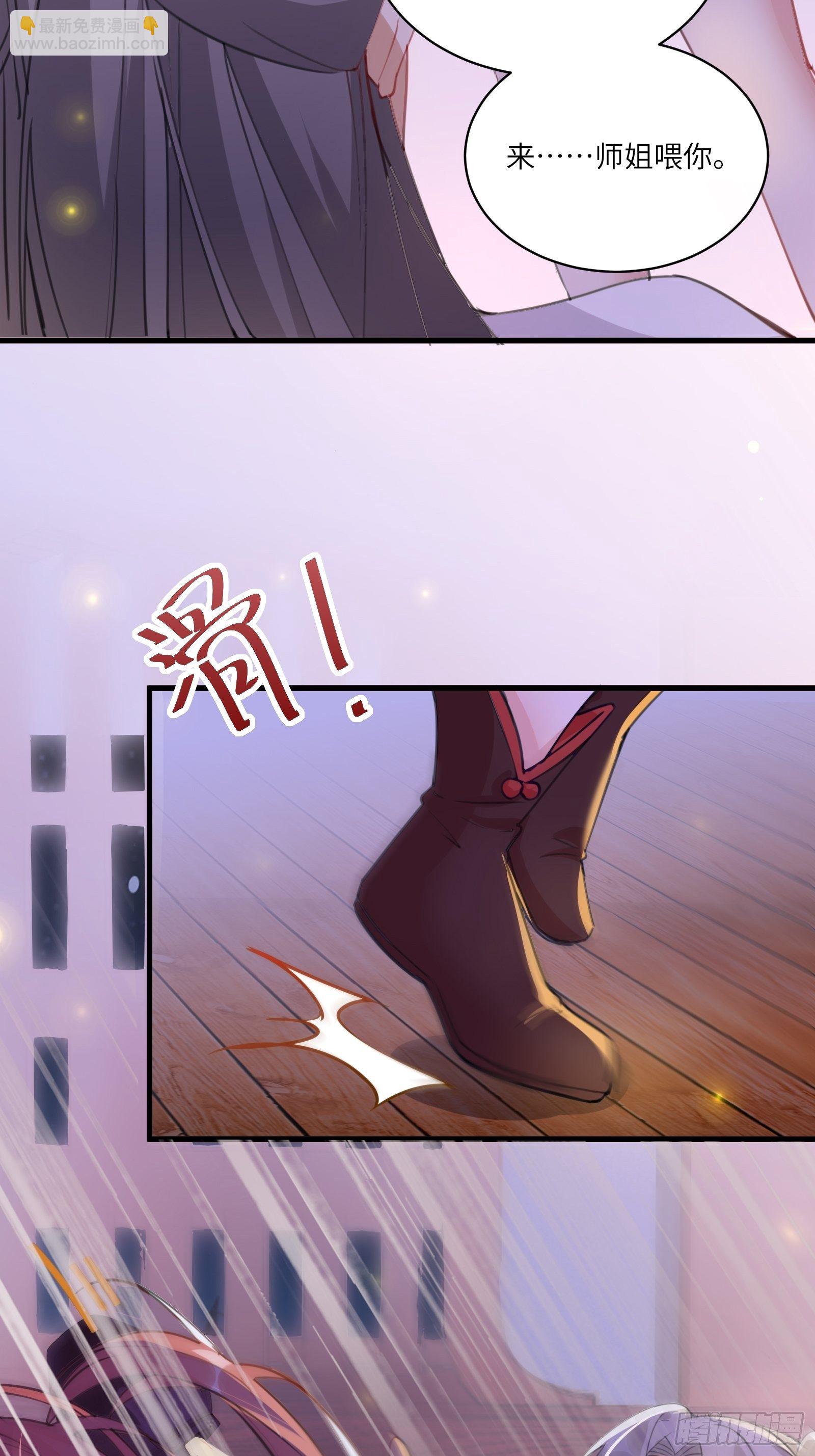 第31话 人菜瘾还大！8
