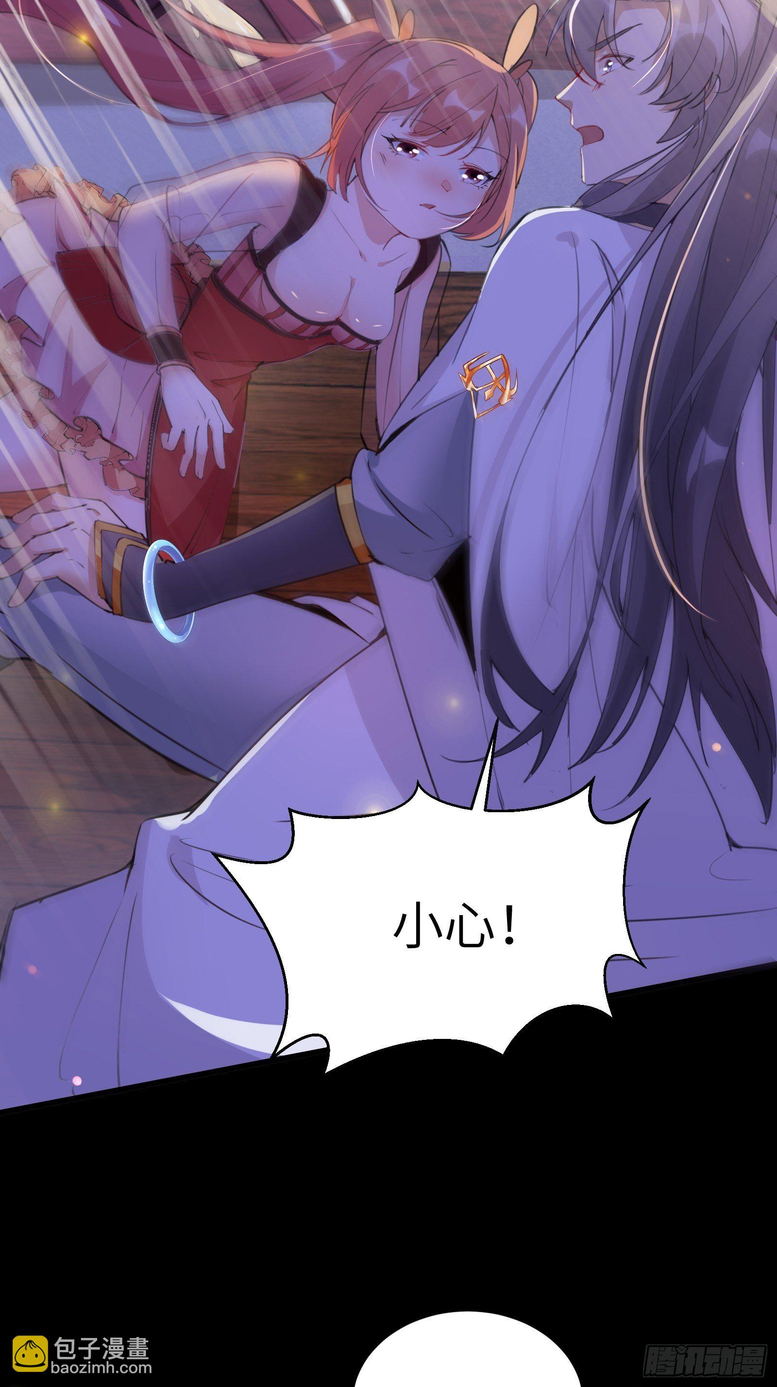 第31话 人菜瘾还大！9
