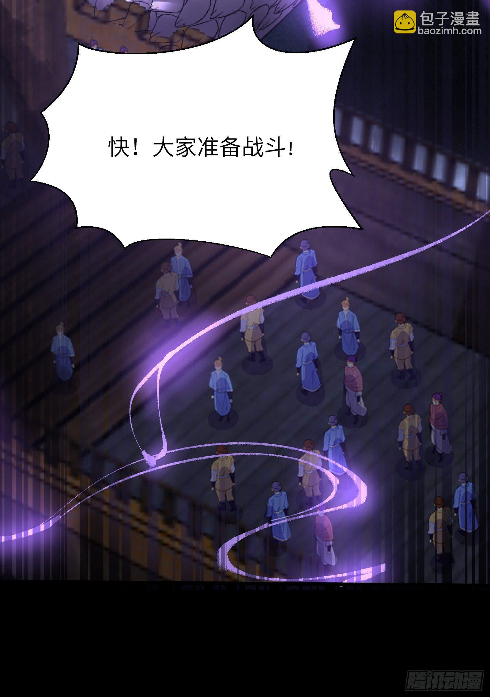 第32话 师父的实力11