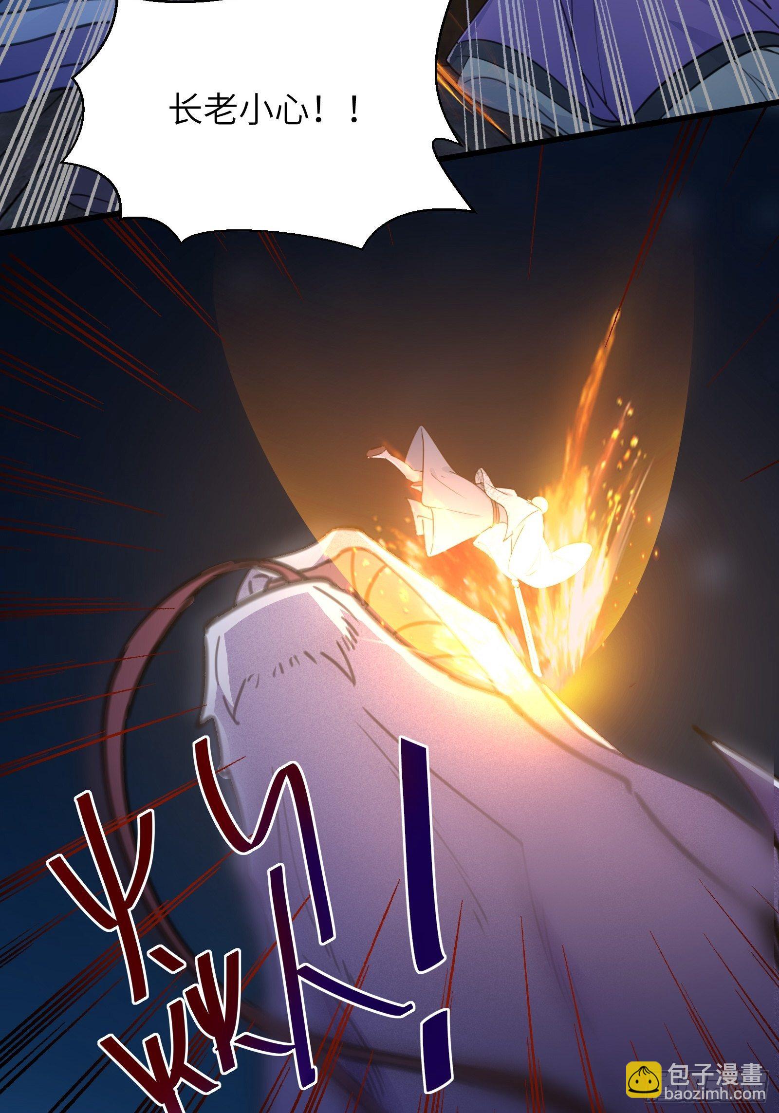 第32话 师父的实力14