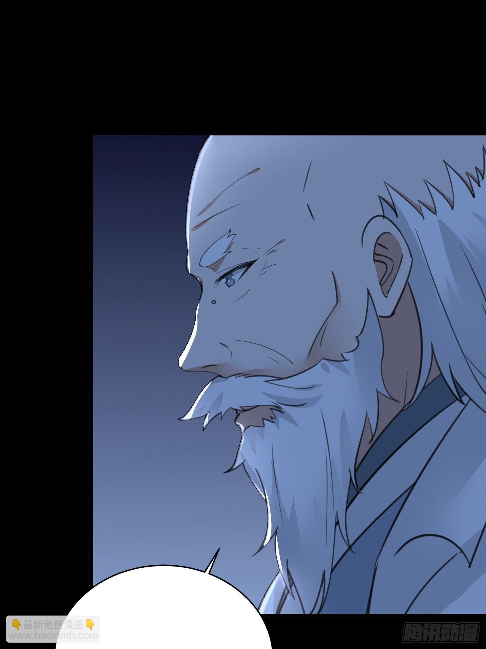 第32话 师父的实力32