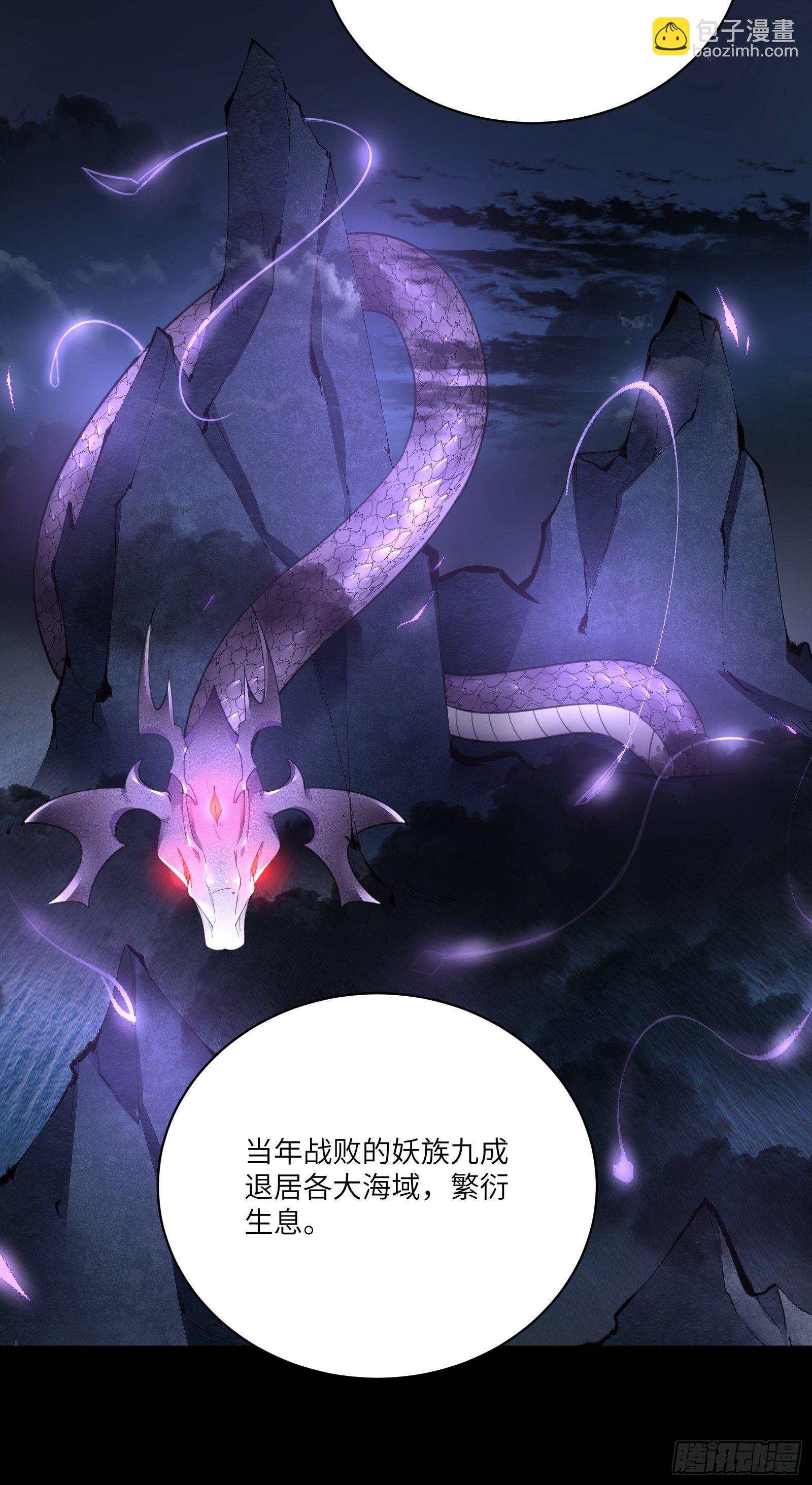 第32话 师父的实力4