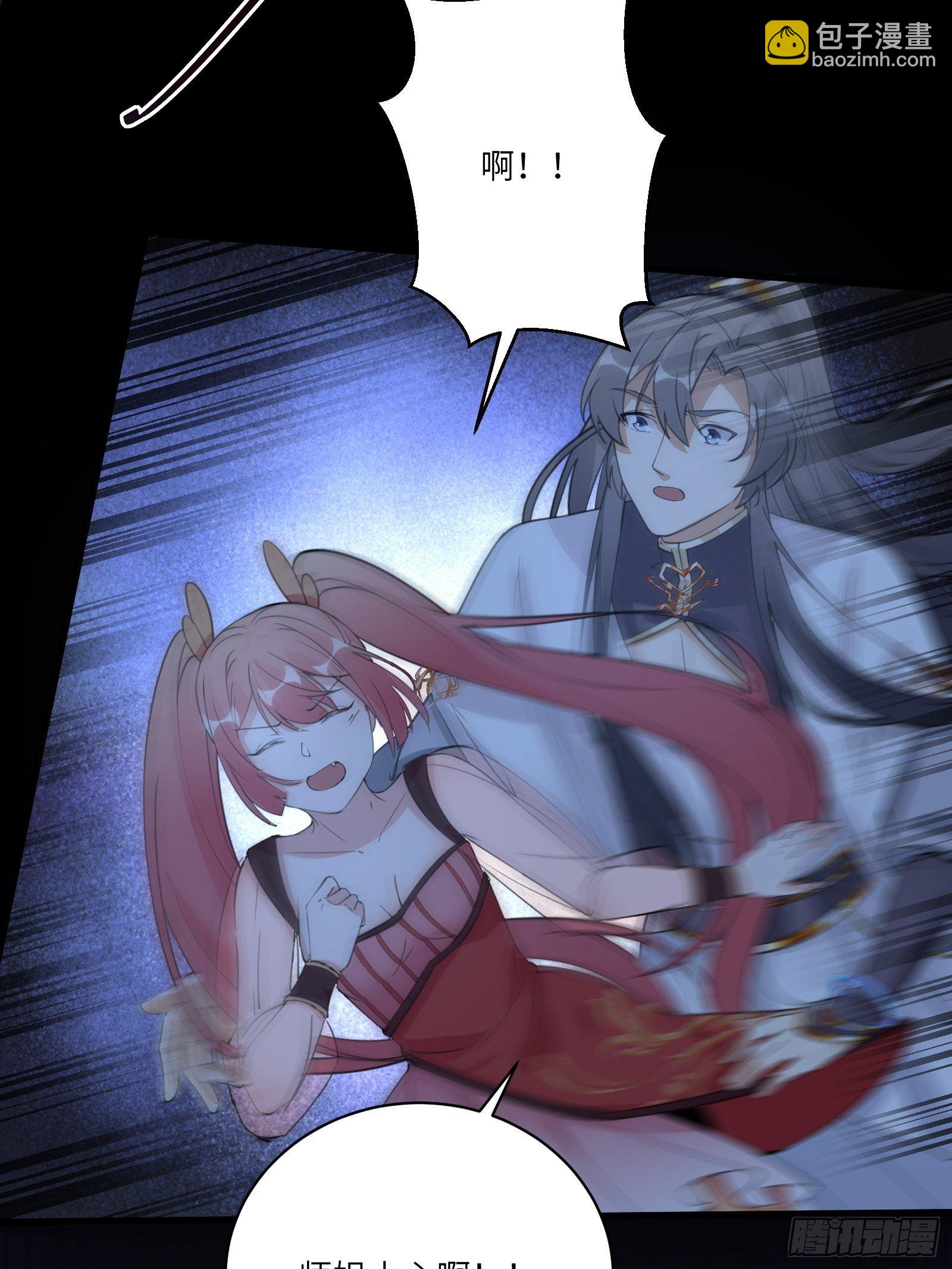 第32话 师父的实力8