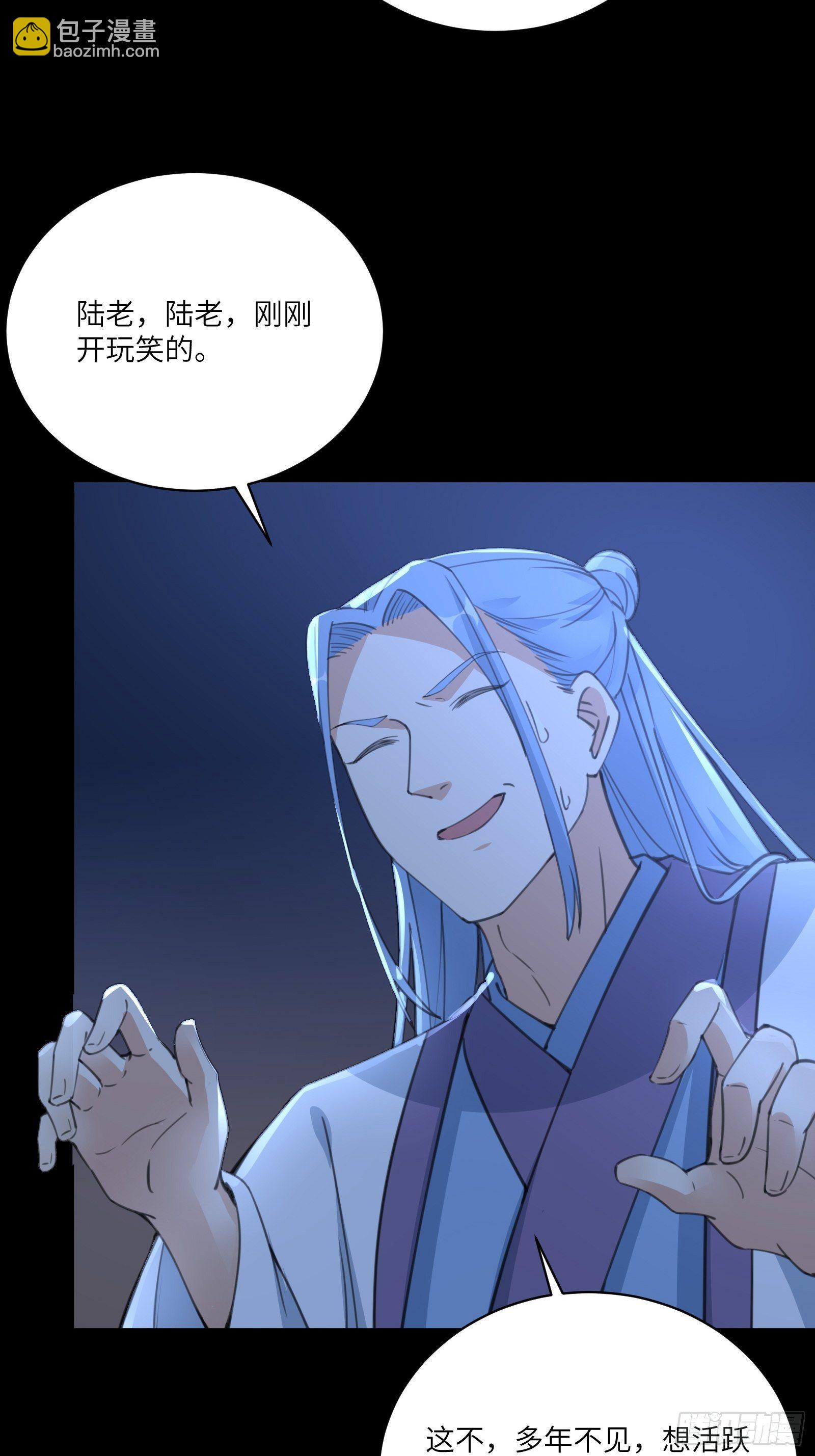 第33话 禁地之规15