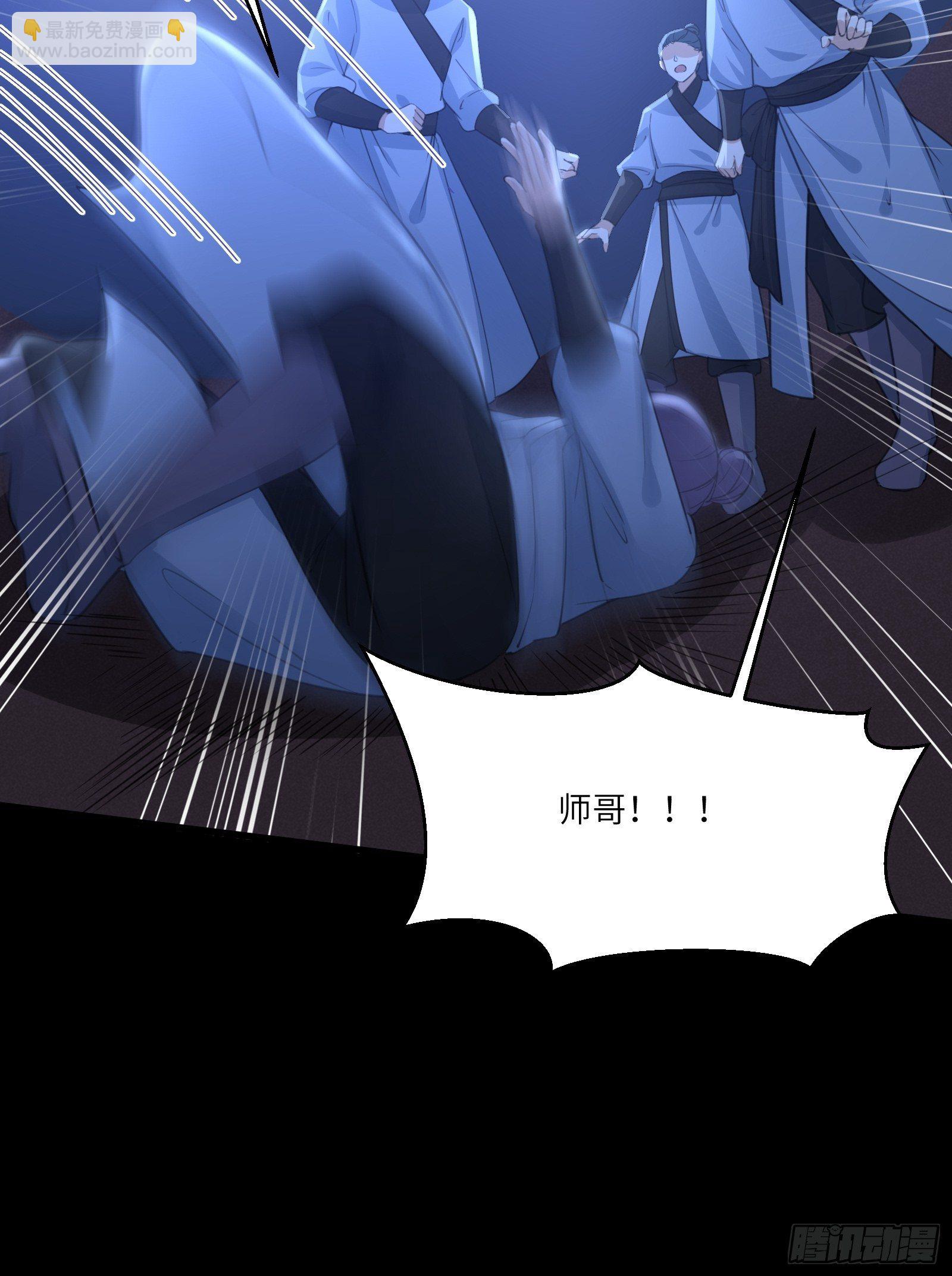 第33话 禁地之规19