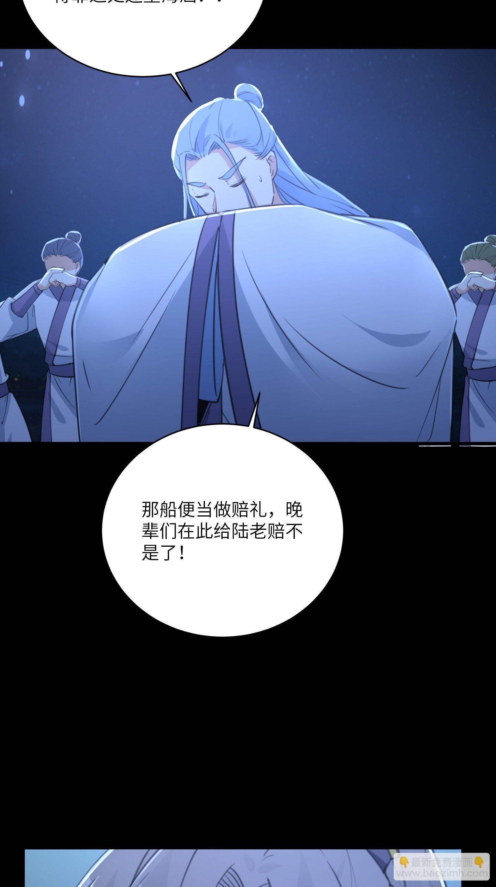 第33话 禁地之规21