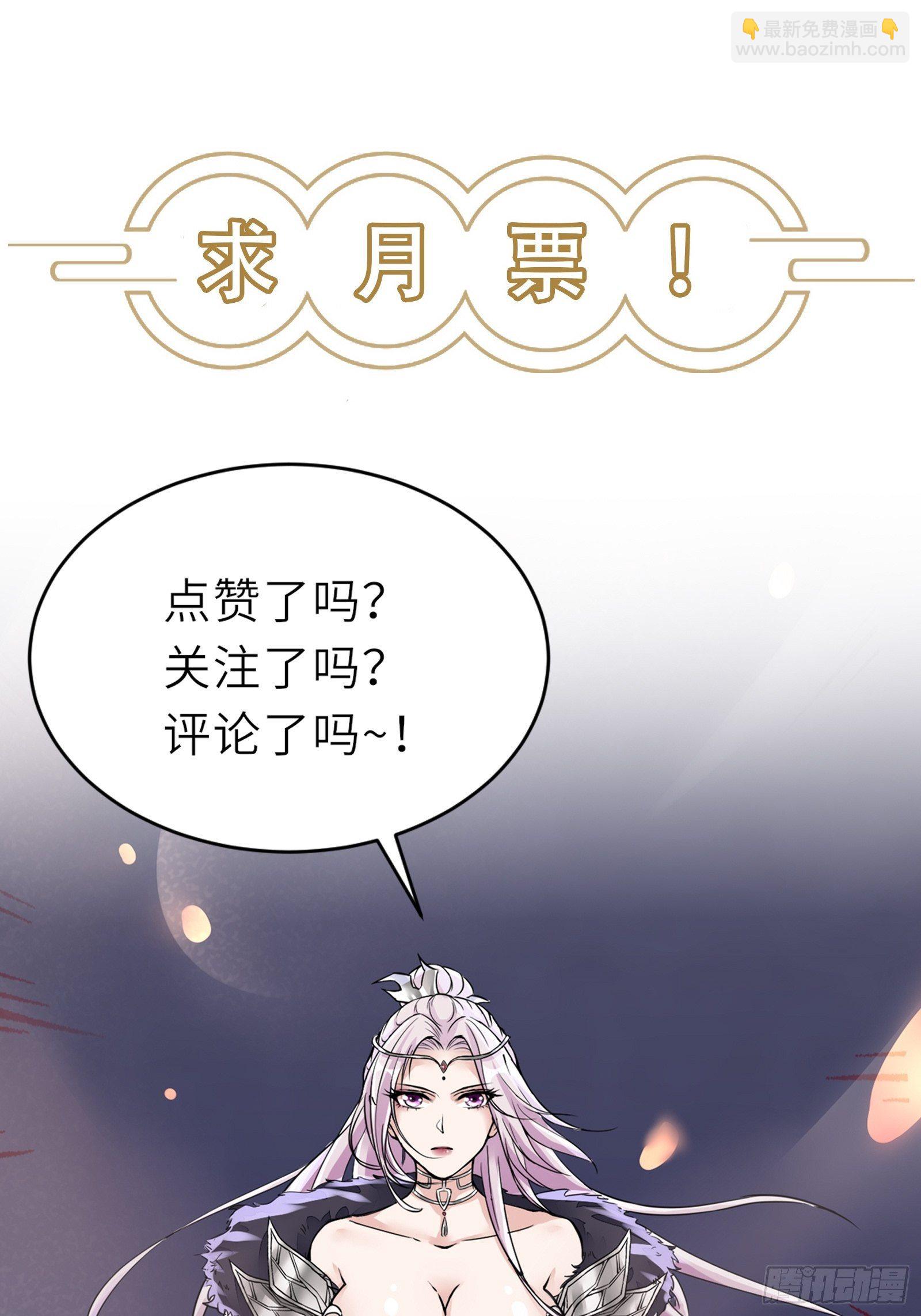 第33话 禁地之规36