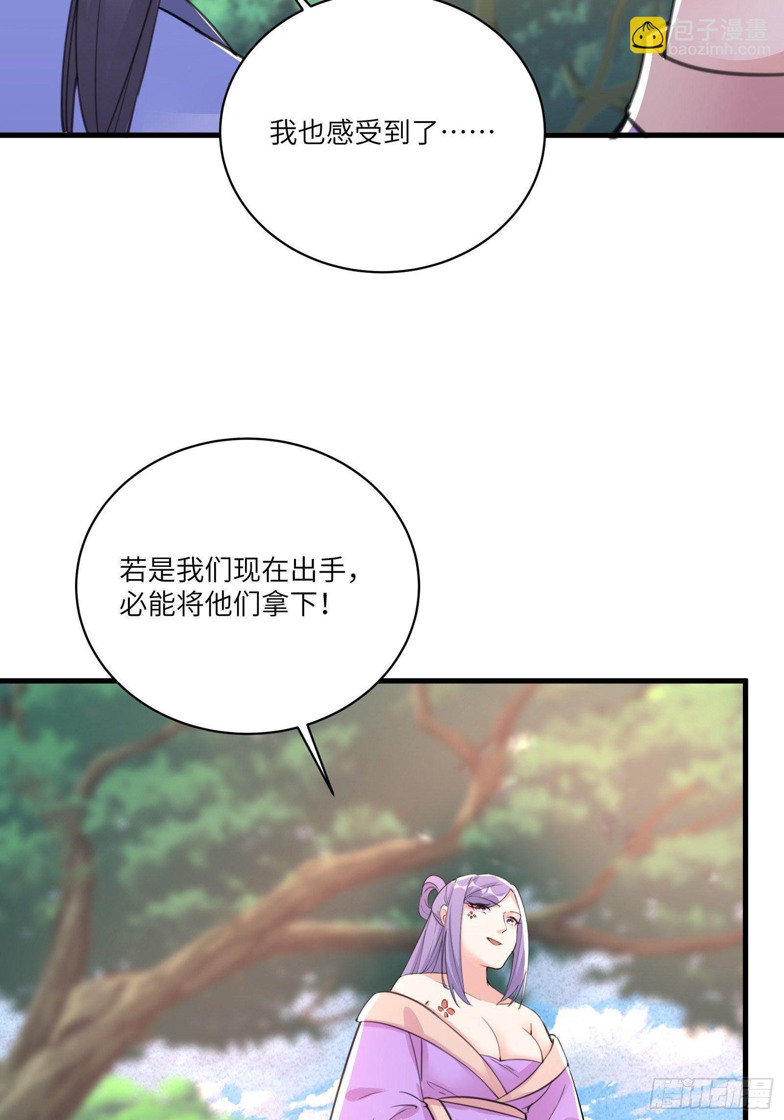 第34话 摊上一祖宗31
