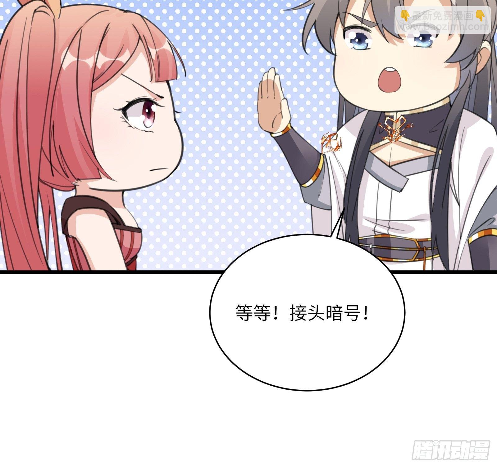 第34话 摊上一祖宗6