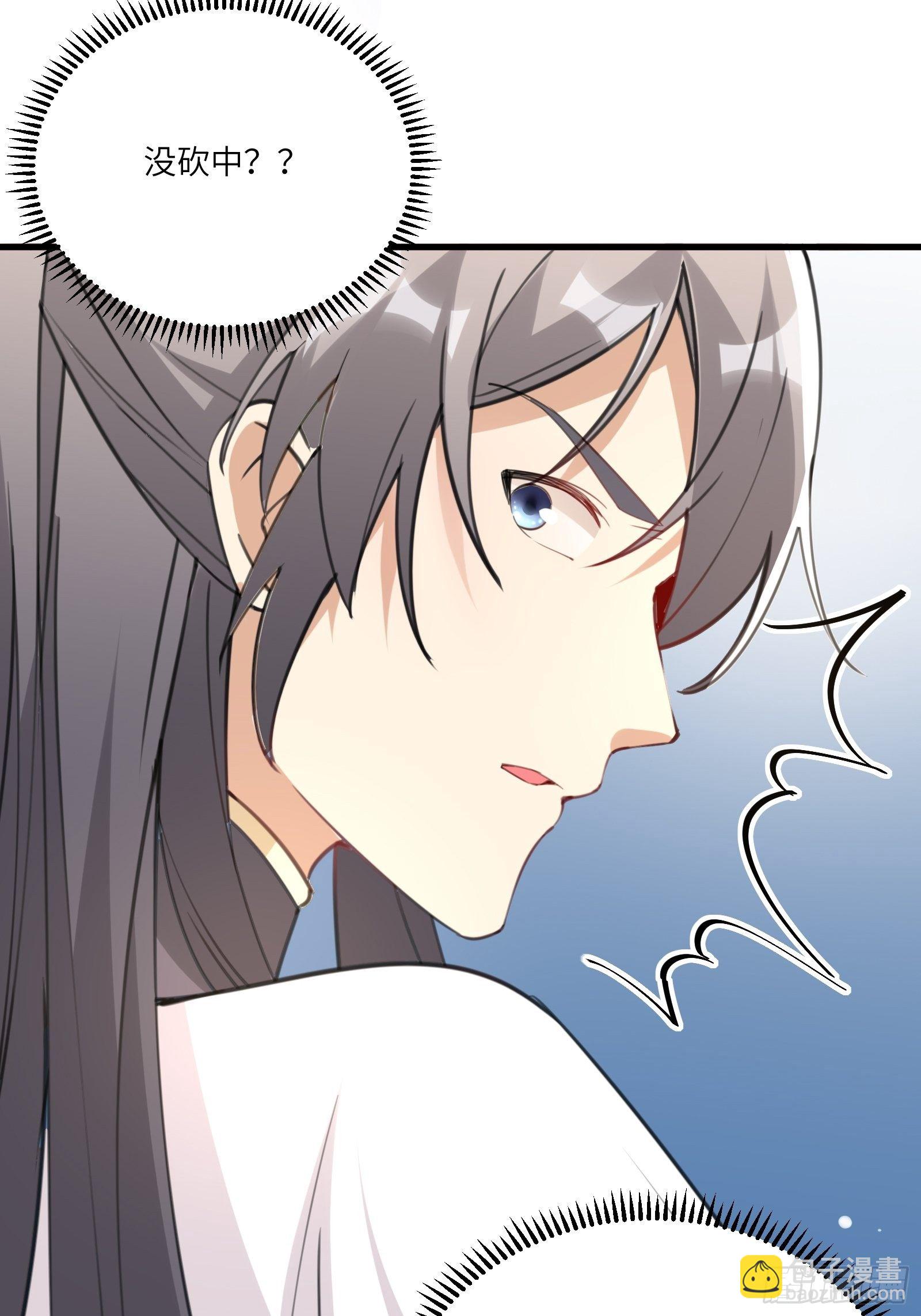 第35话 你也太菜了20