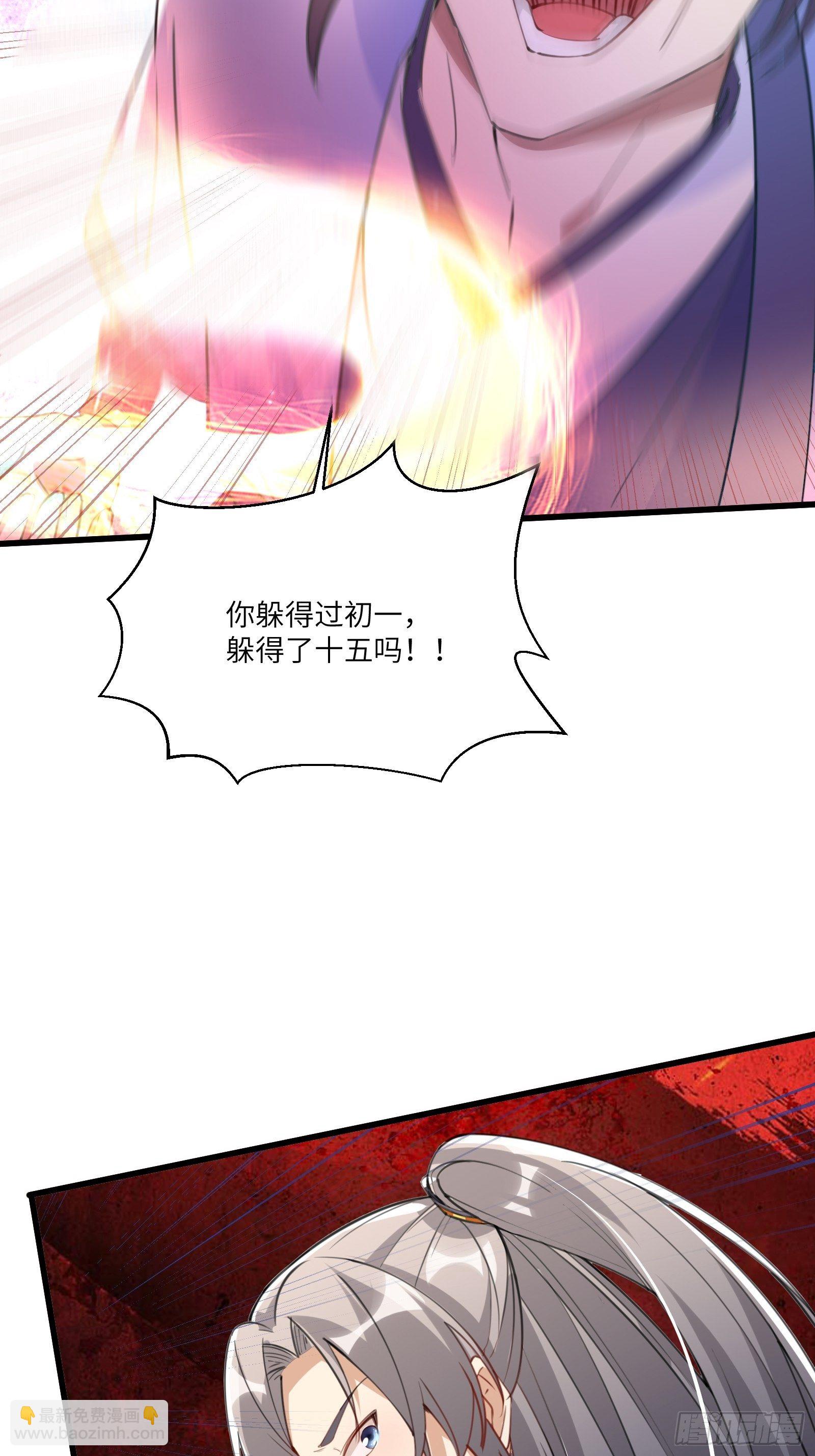 第35话 你也太菜了31