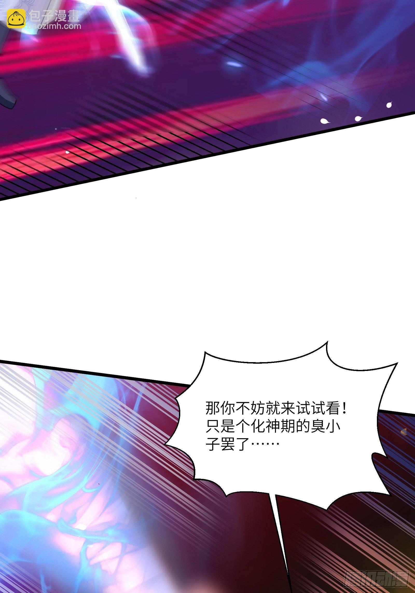第35话 你也太菜了37
