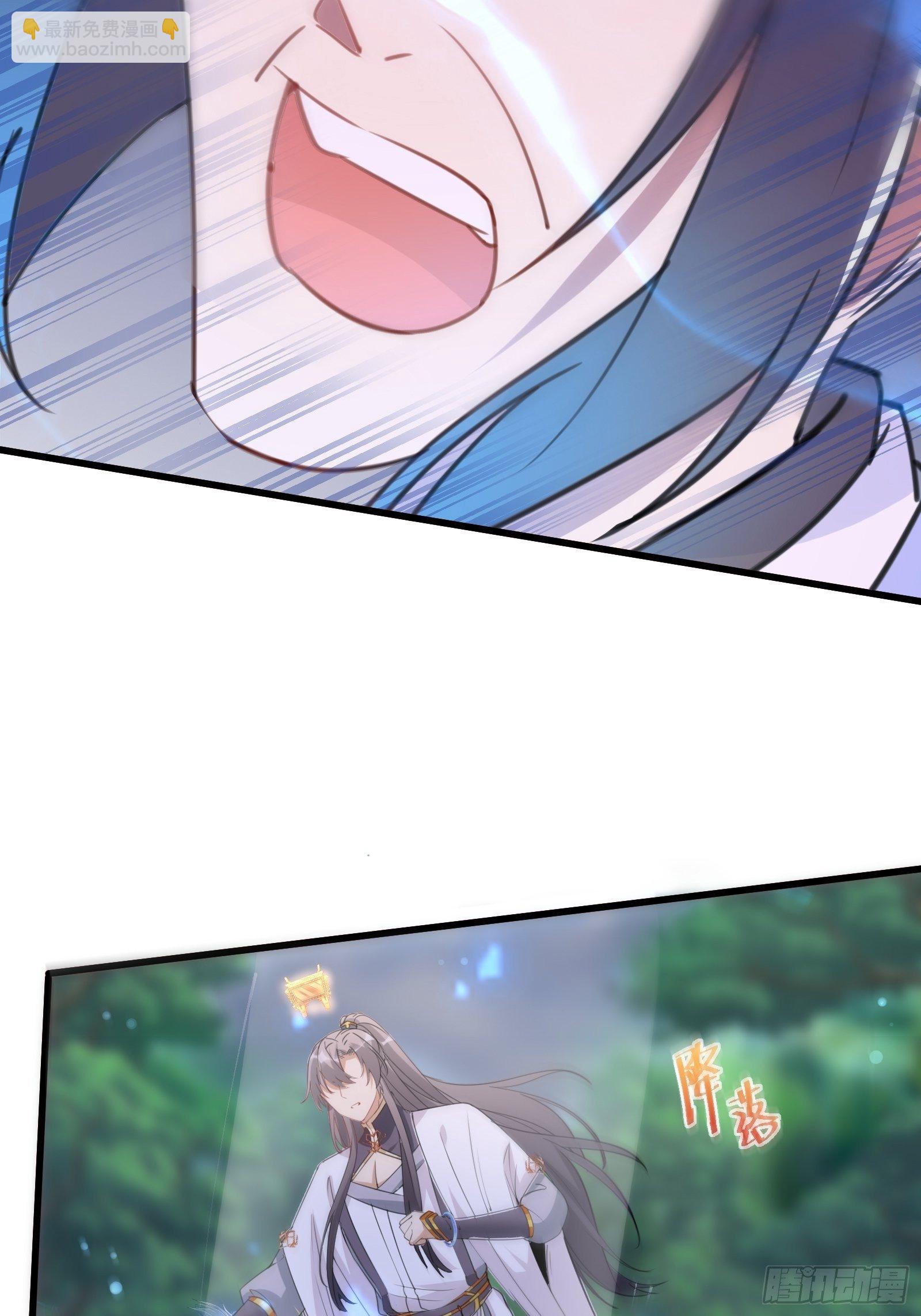 第35话 你也太菜了40