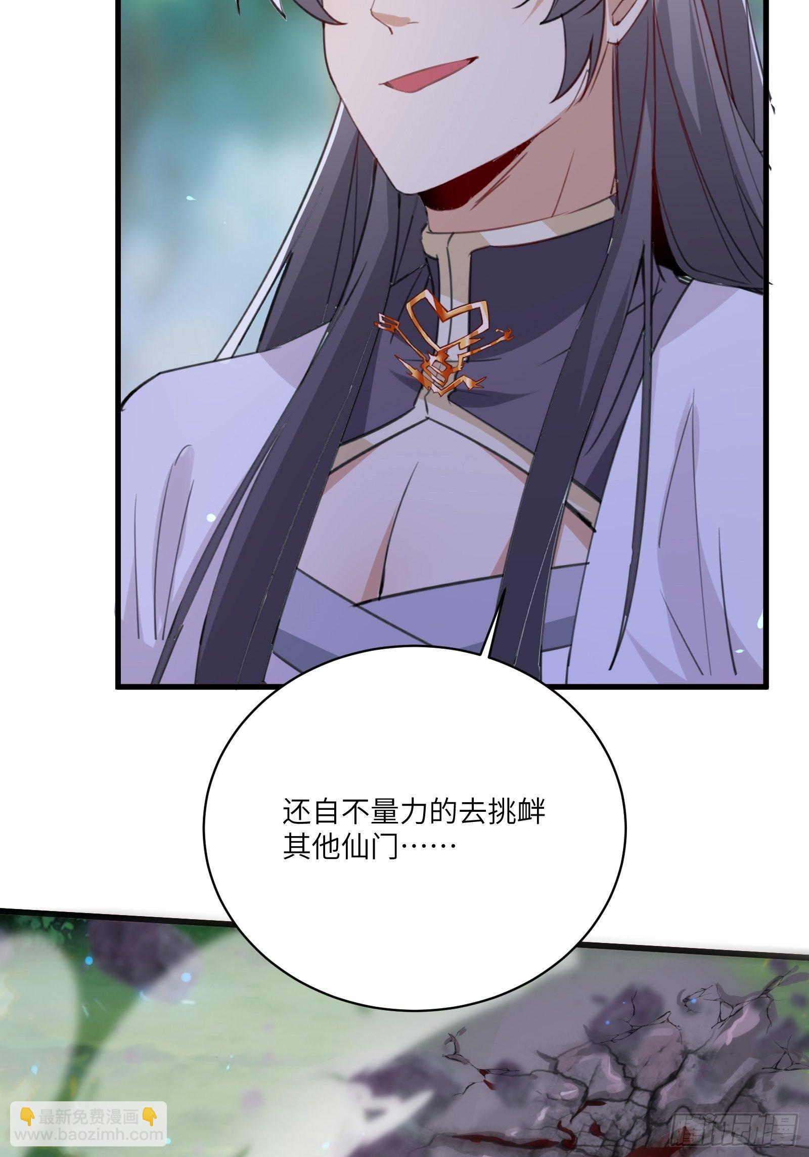 第35话 你也太菜了42