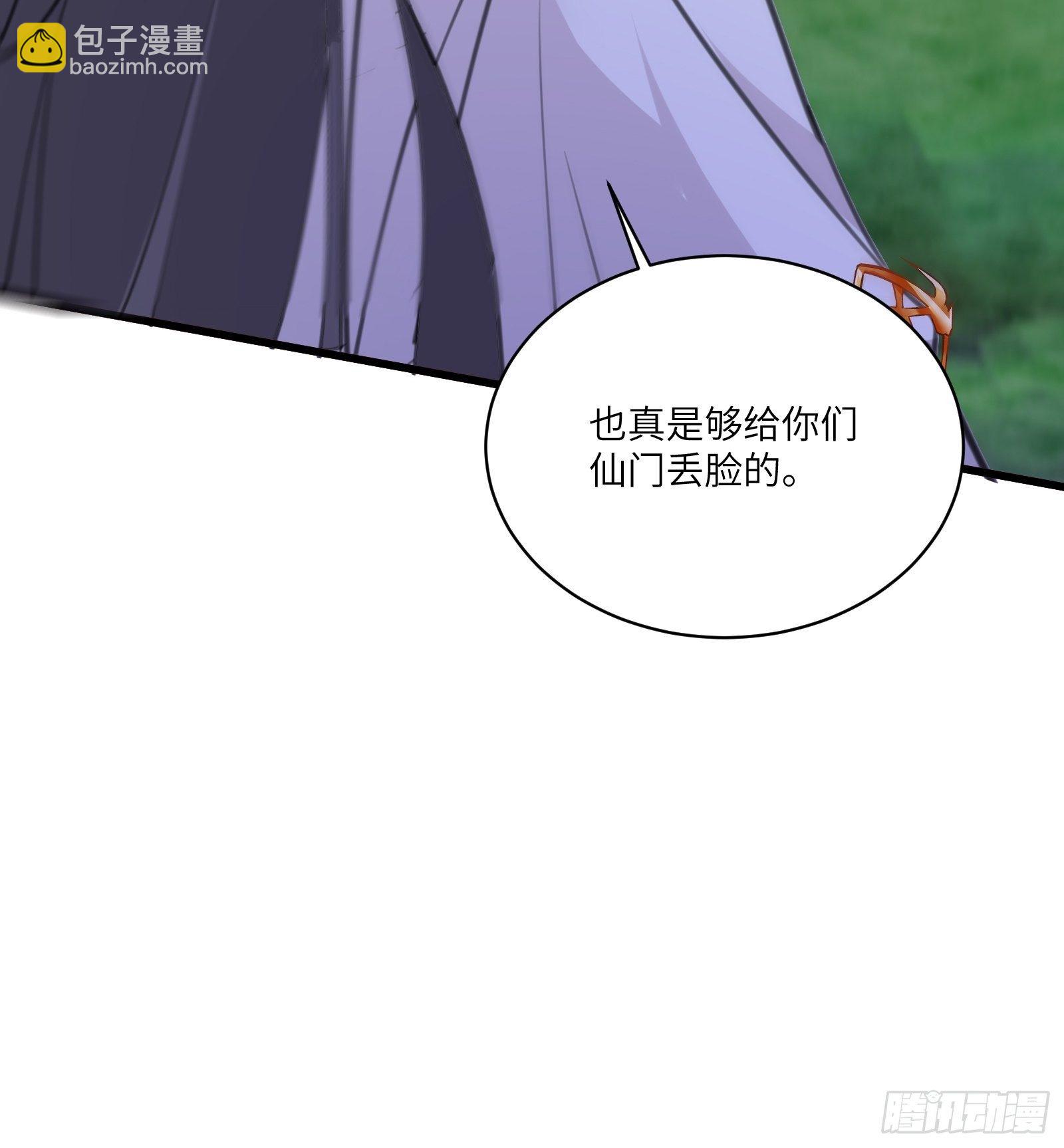第35话 你也太菜了44