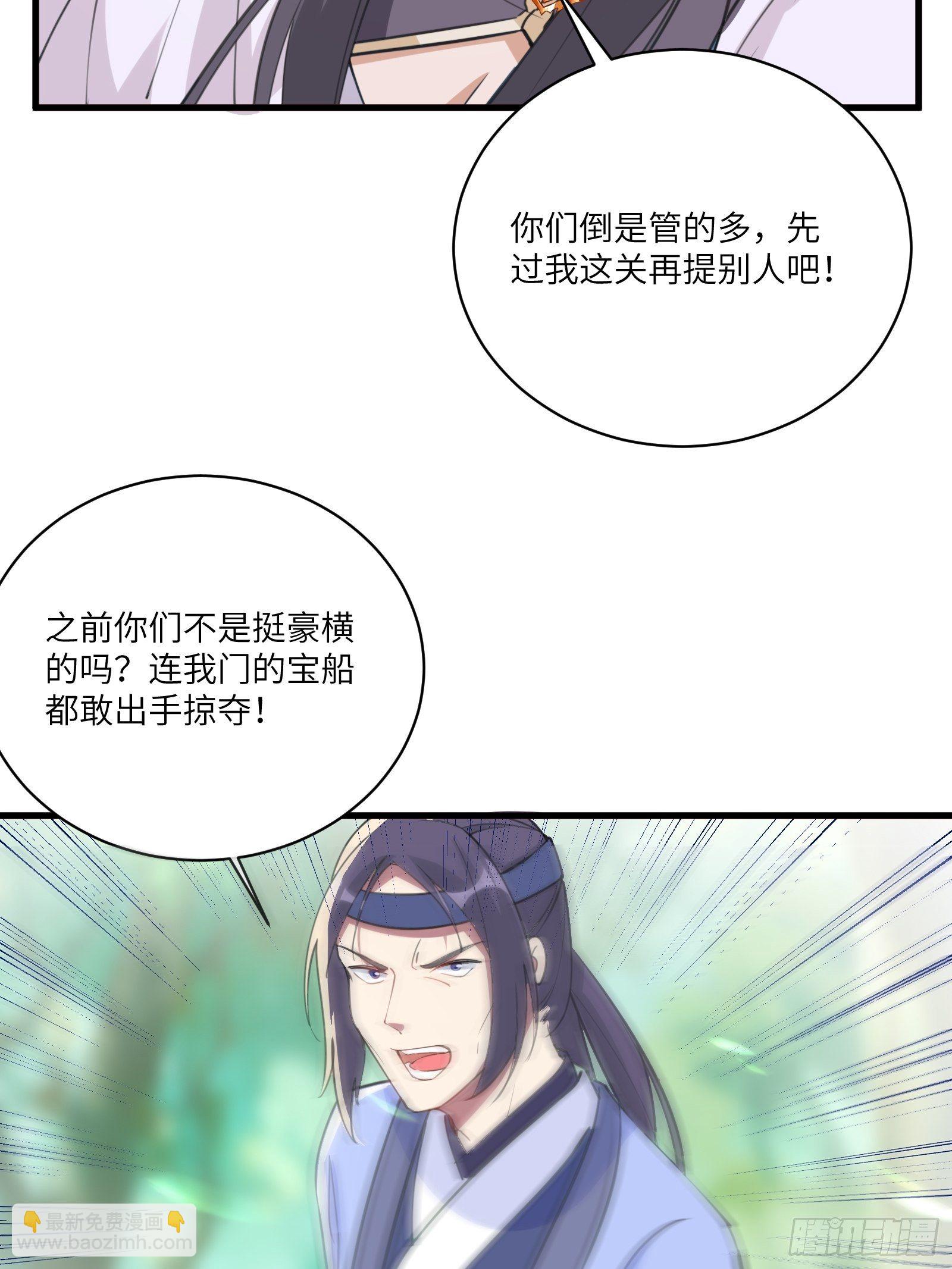 第35话 你也太菜了5