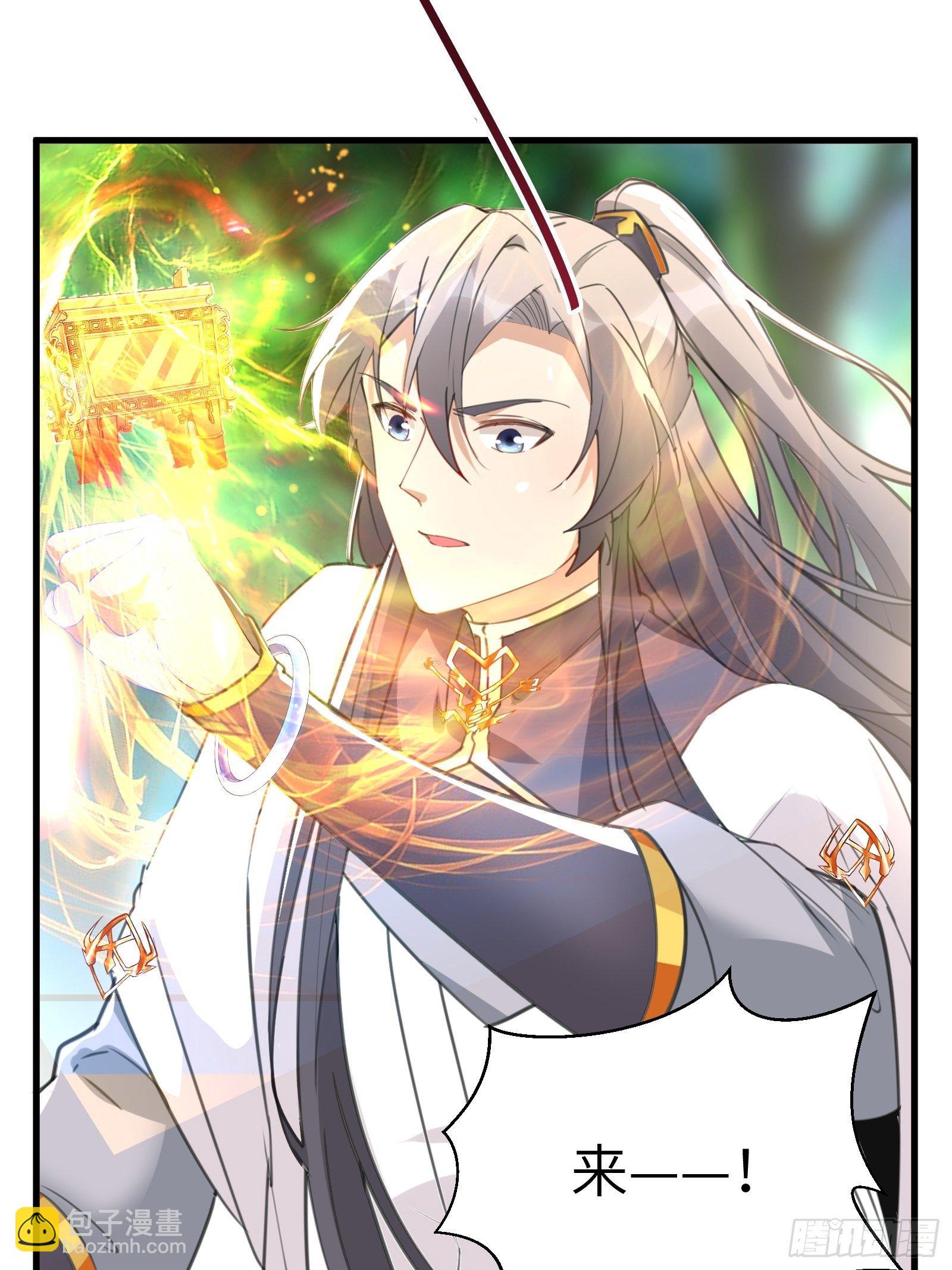 第35话 你也太菜了8