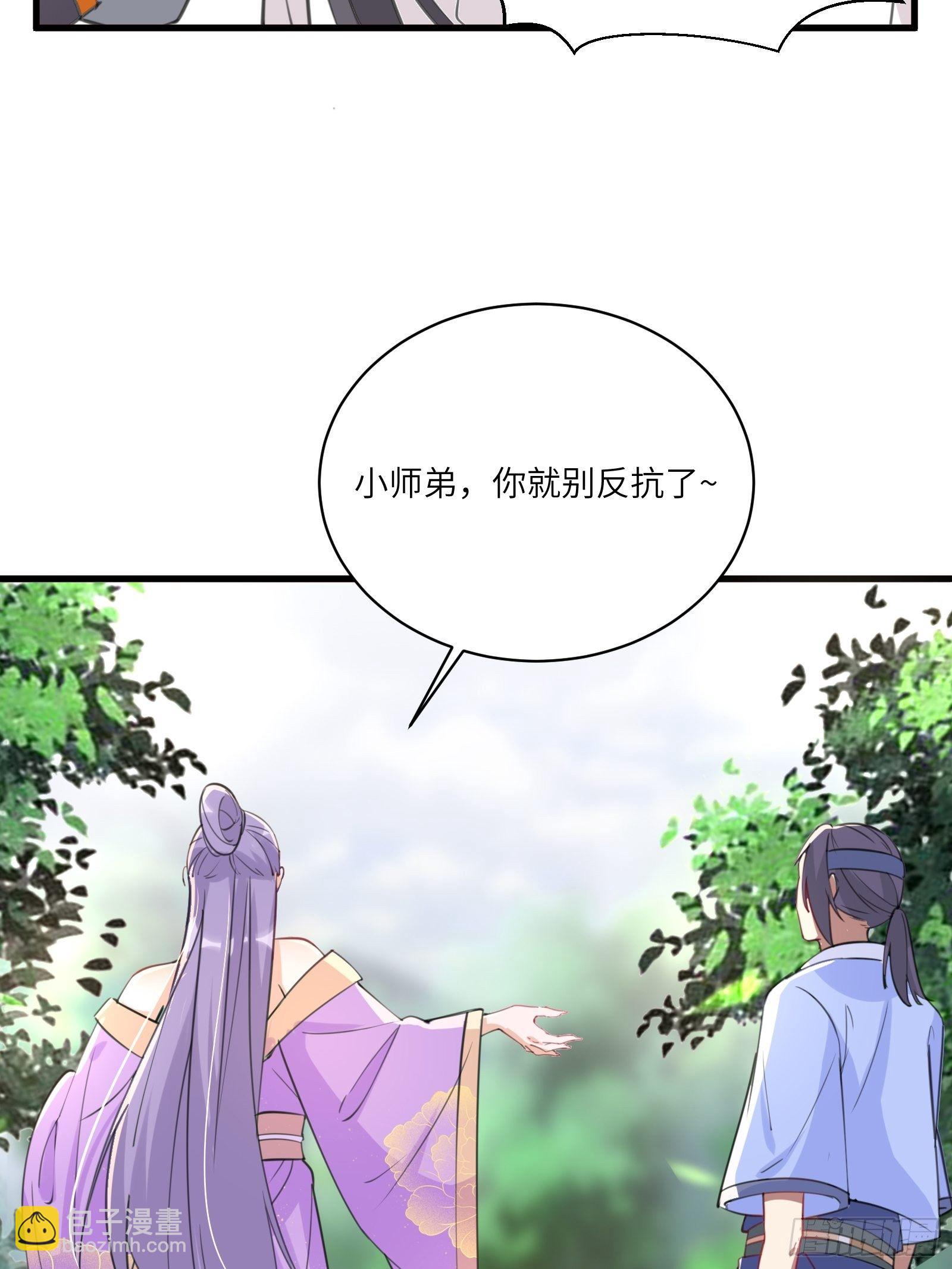 第35话 你也太菜了9